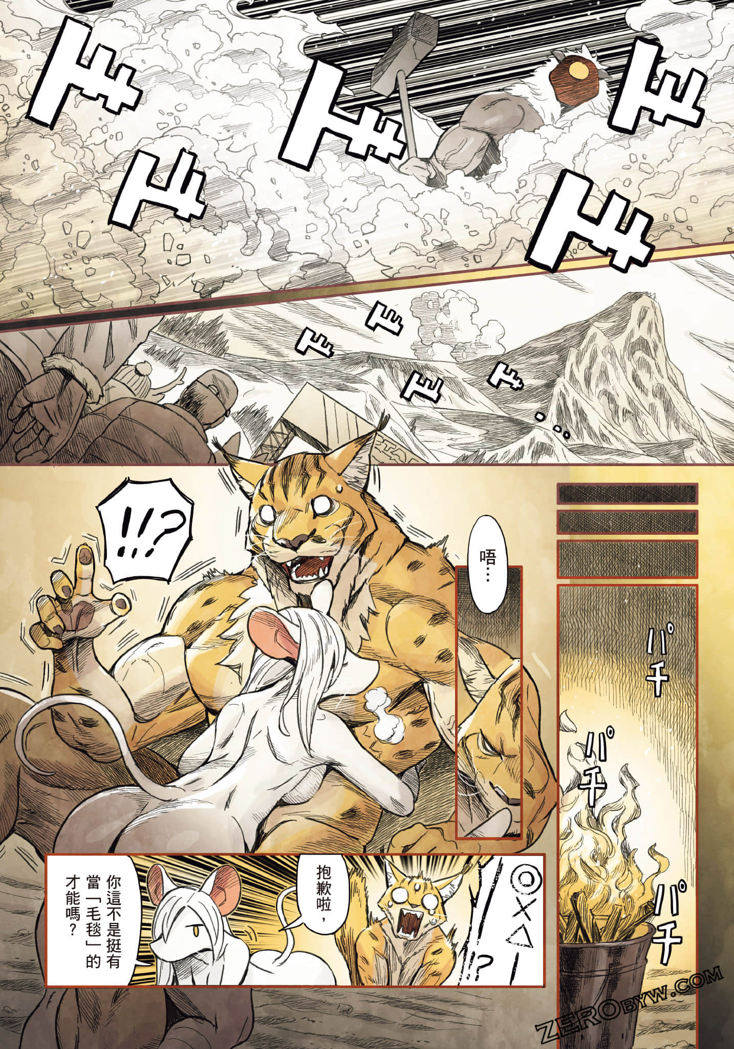 Page 81