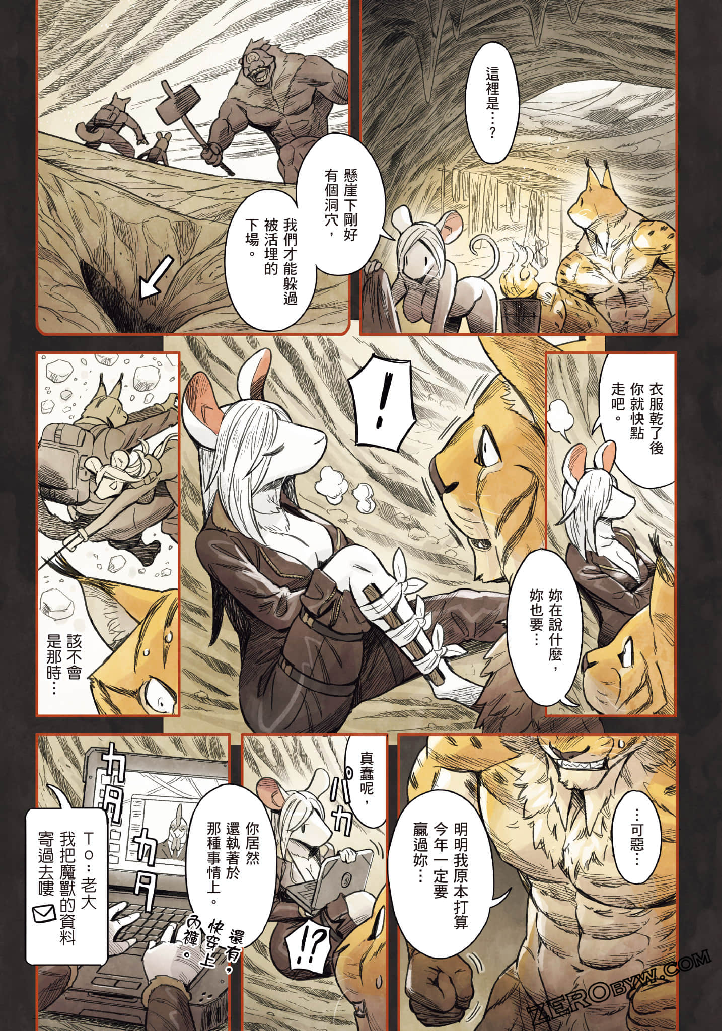 Page 82