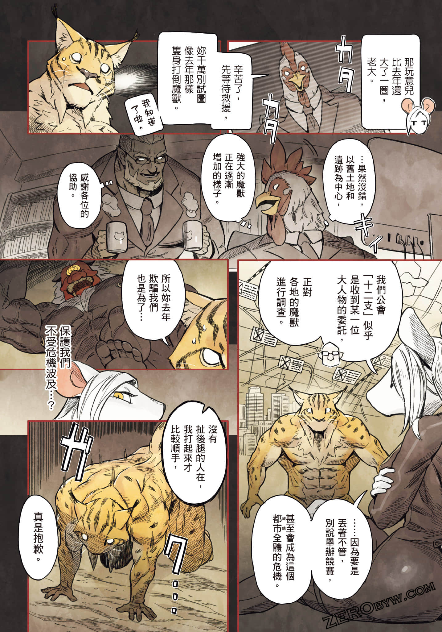 Page 83