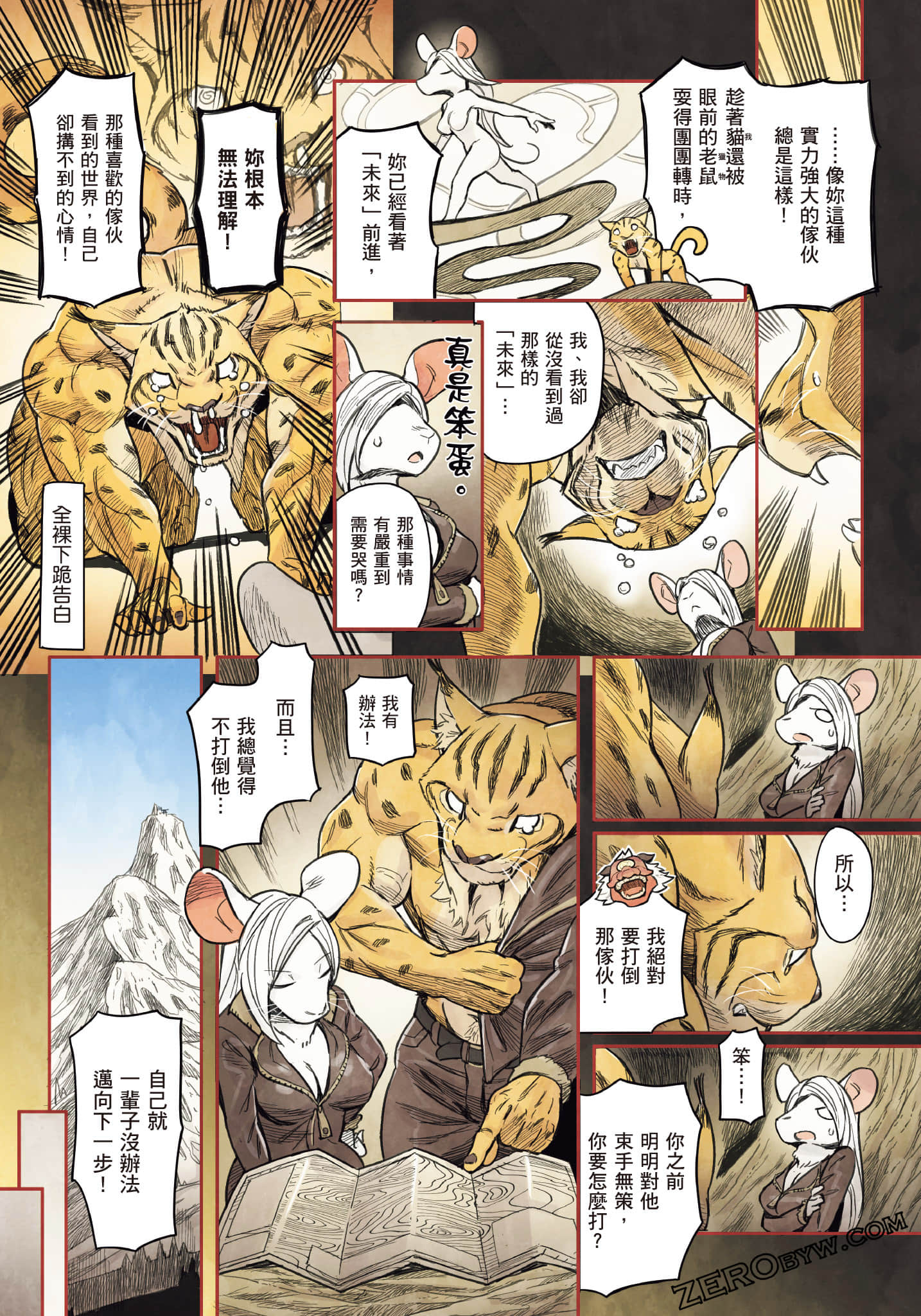 Page 84