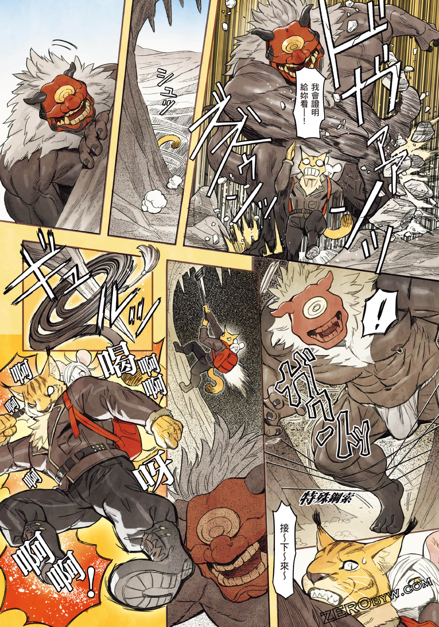 Page 86