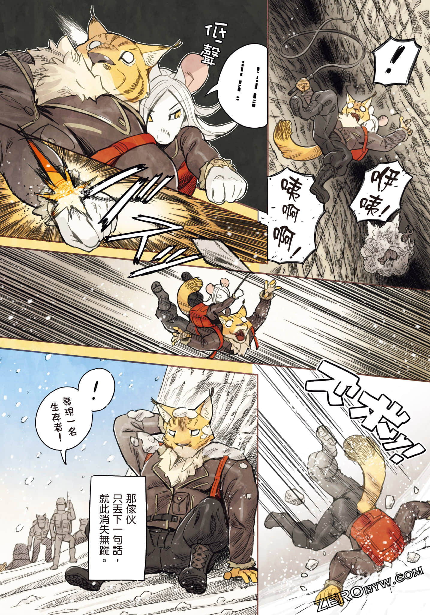 Page 88