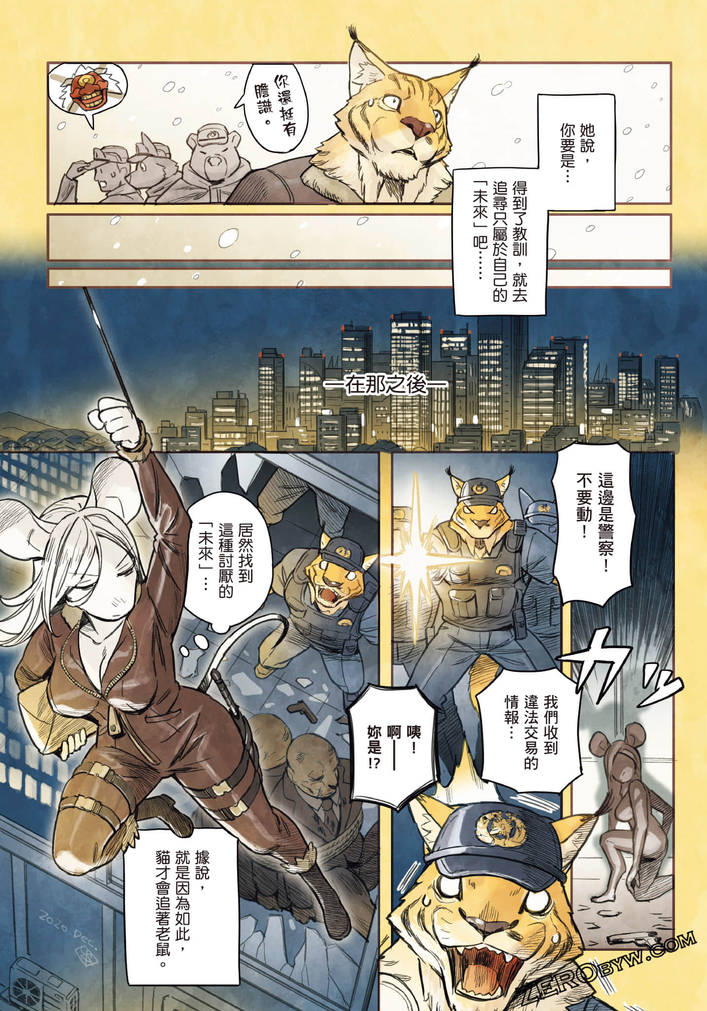 Page 89