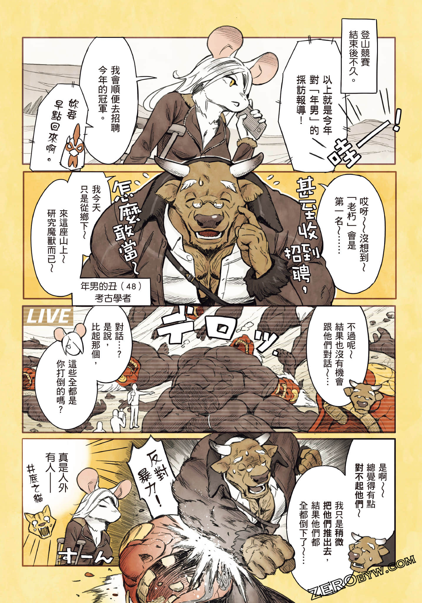 Page 90