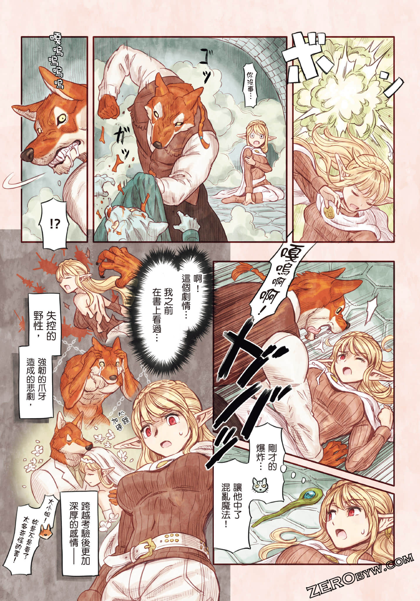Page 94