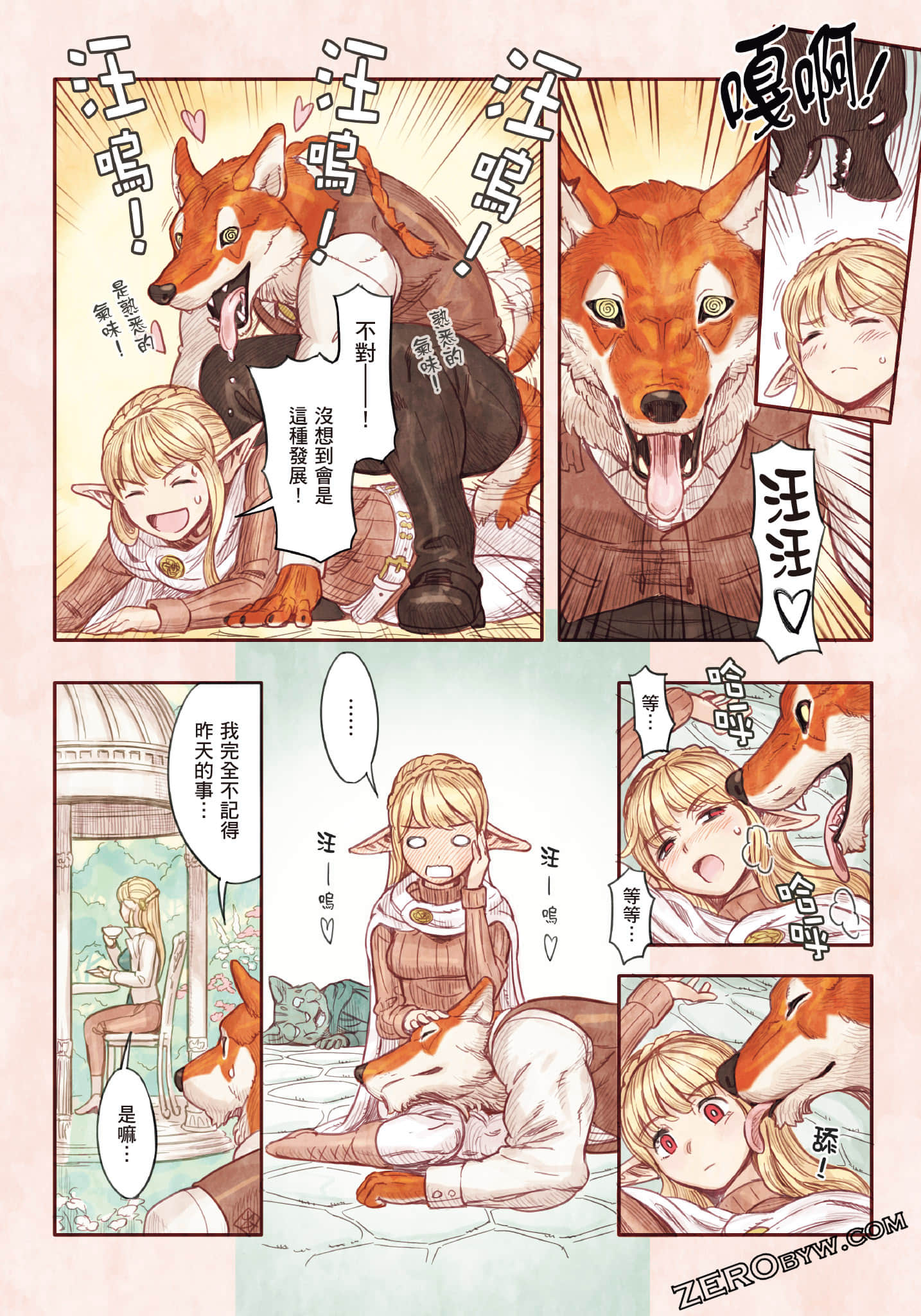 Page 95