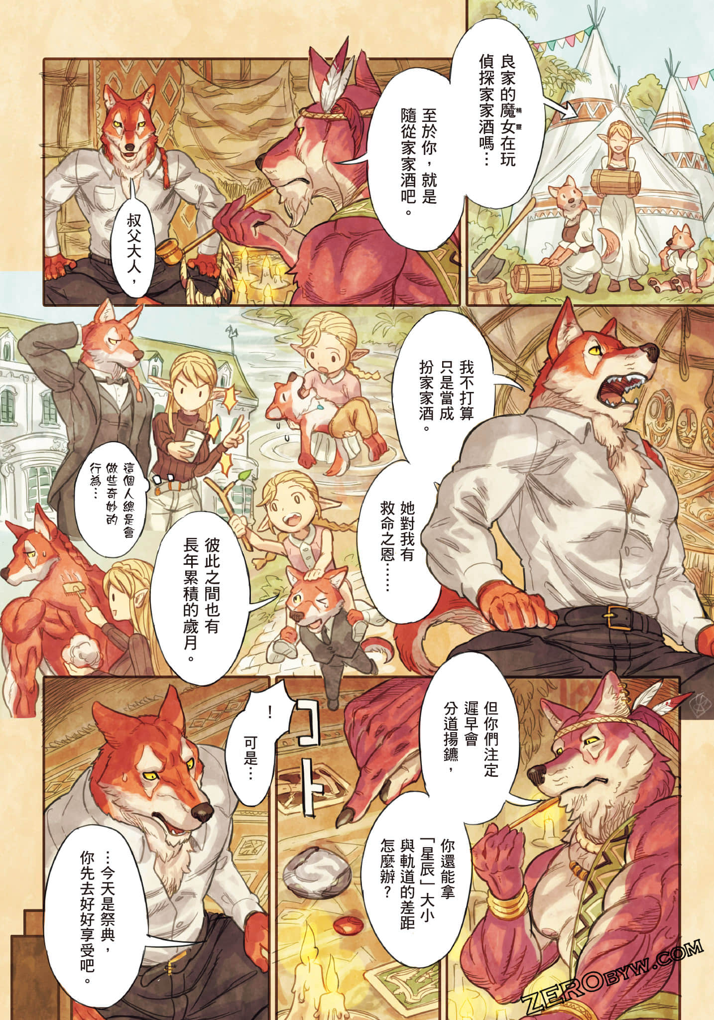 Page 97