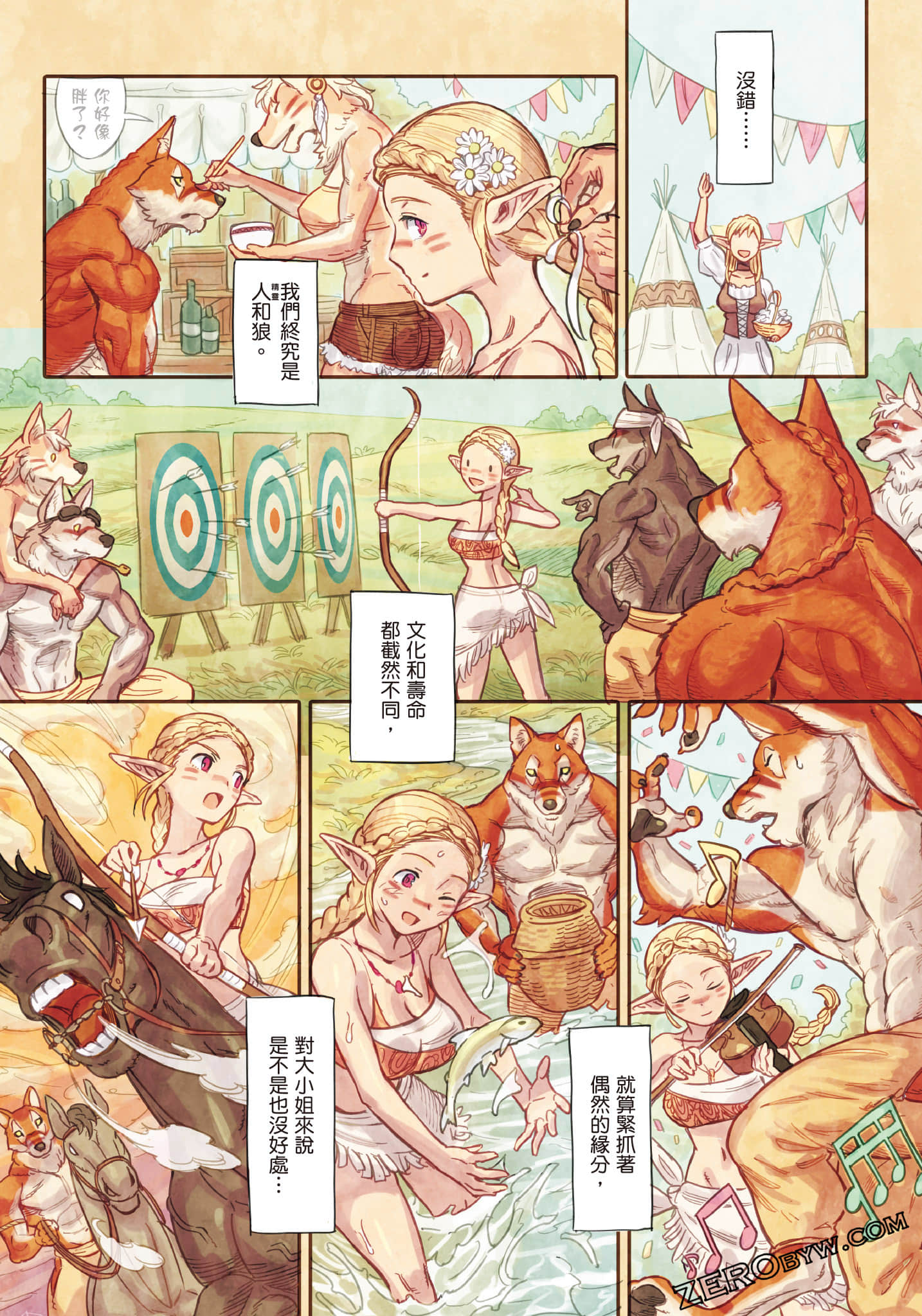 Page 98