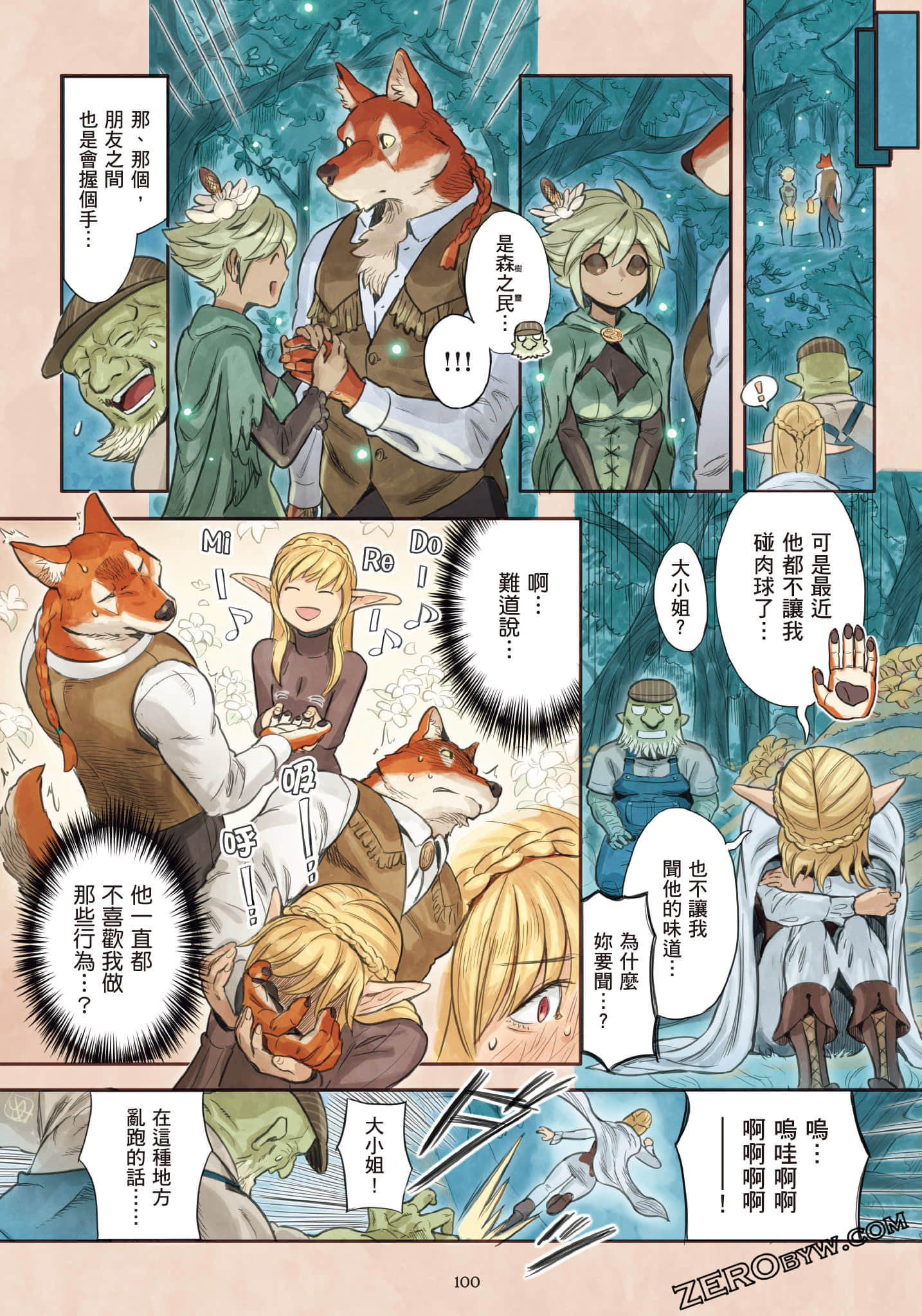 Page 101