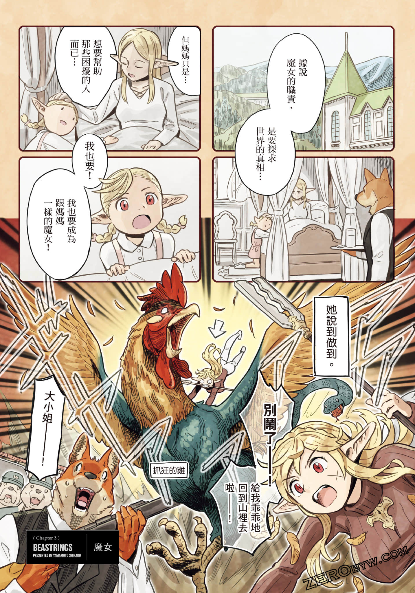 Page 104