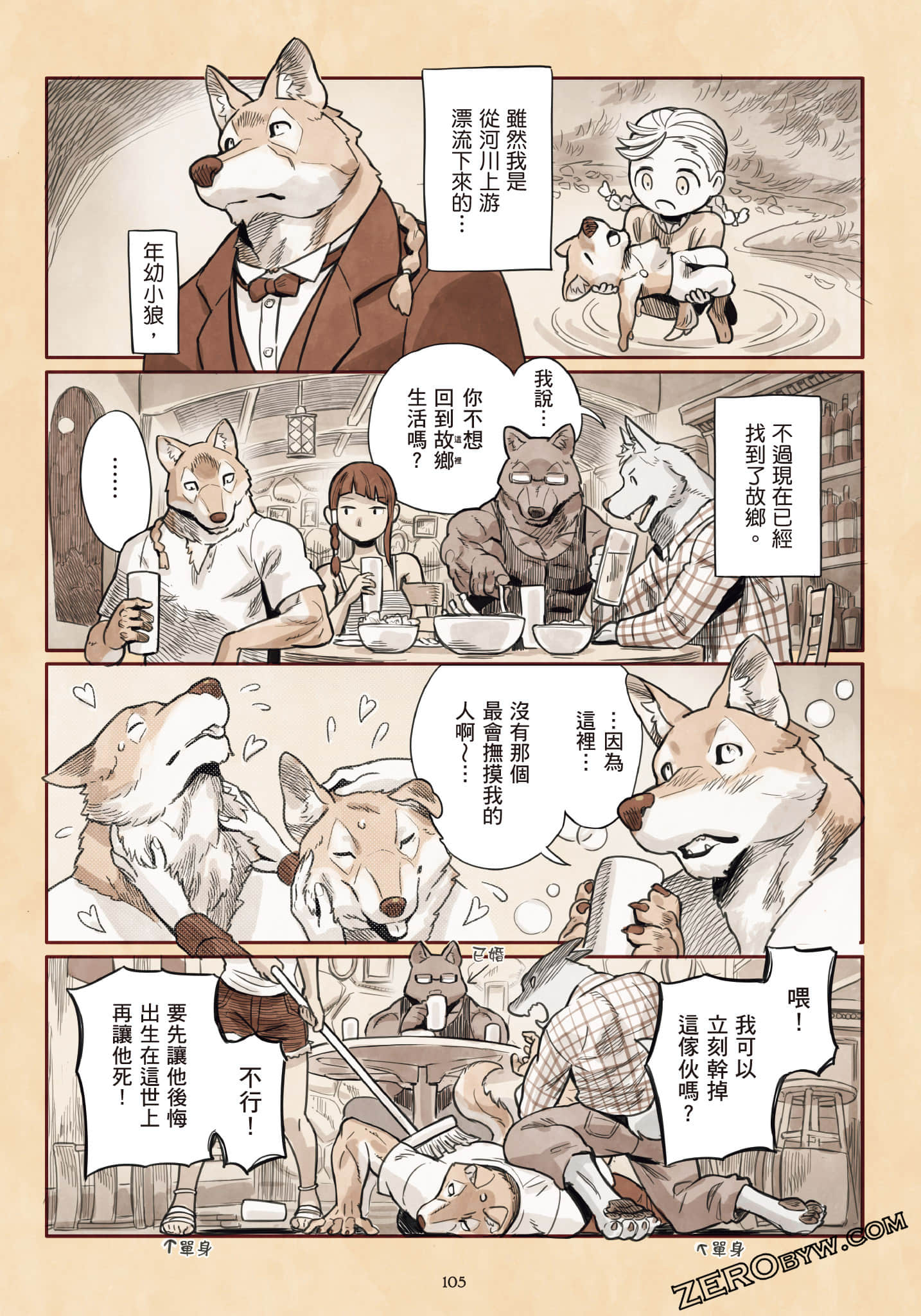 Page 106