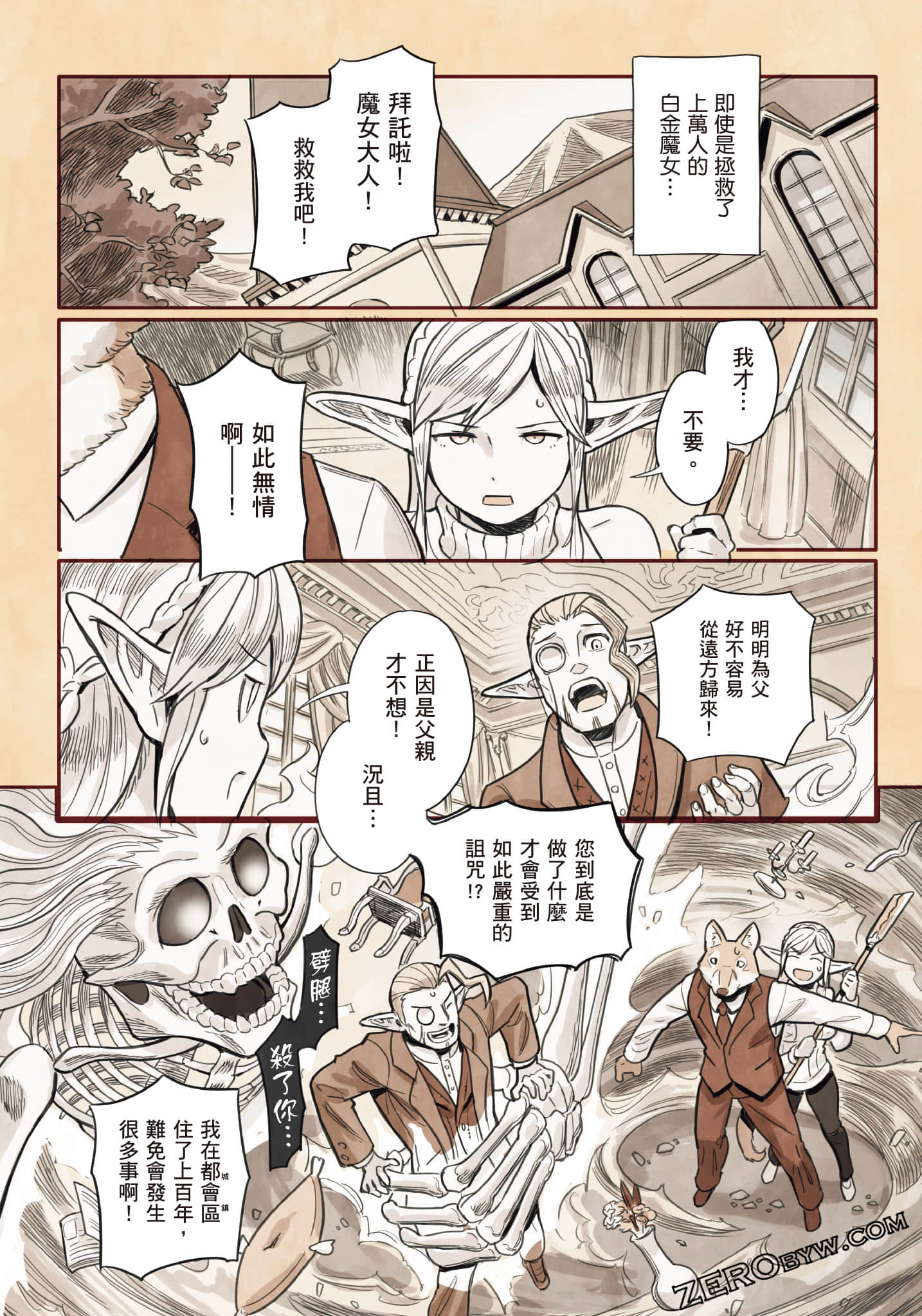 Page 107