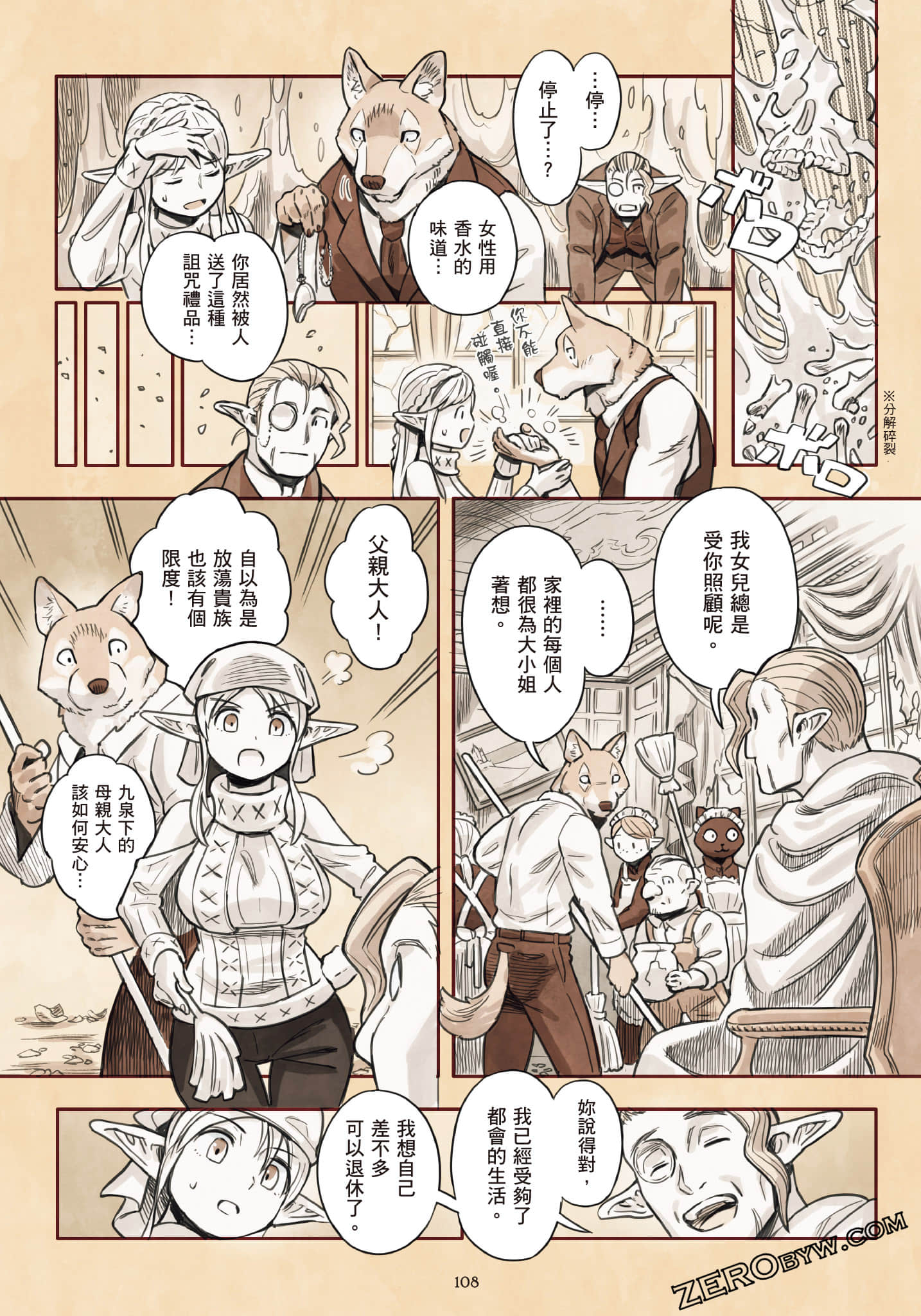Page 109