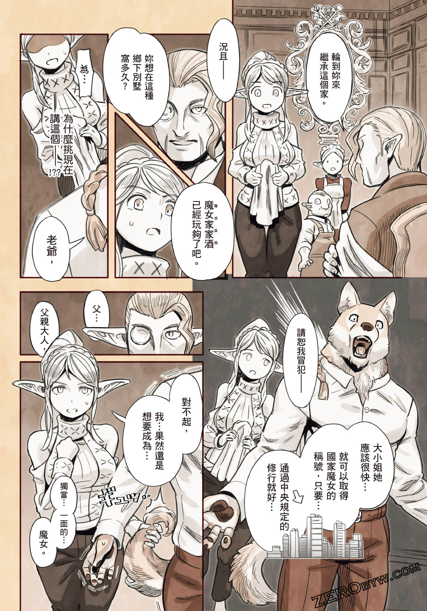 Page 110