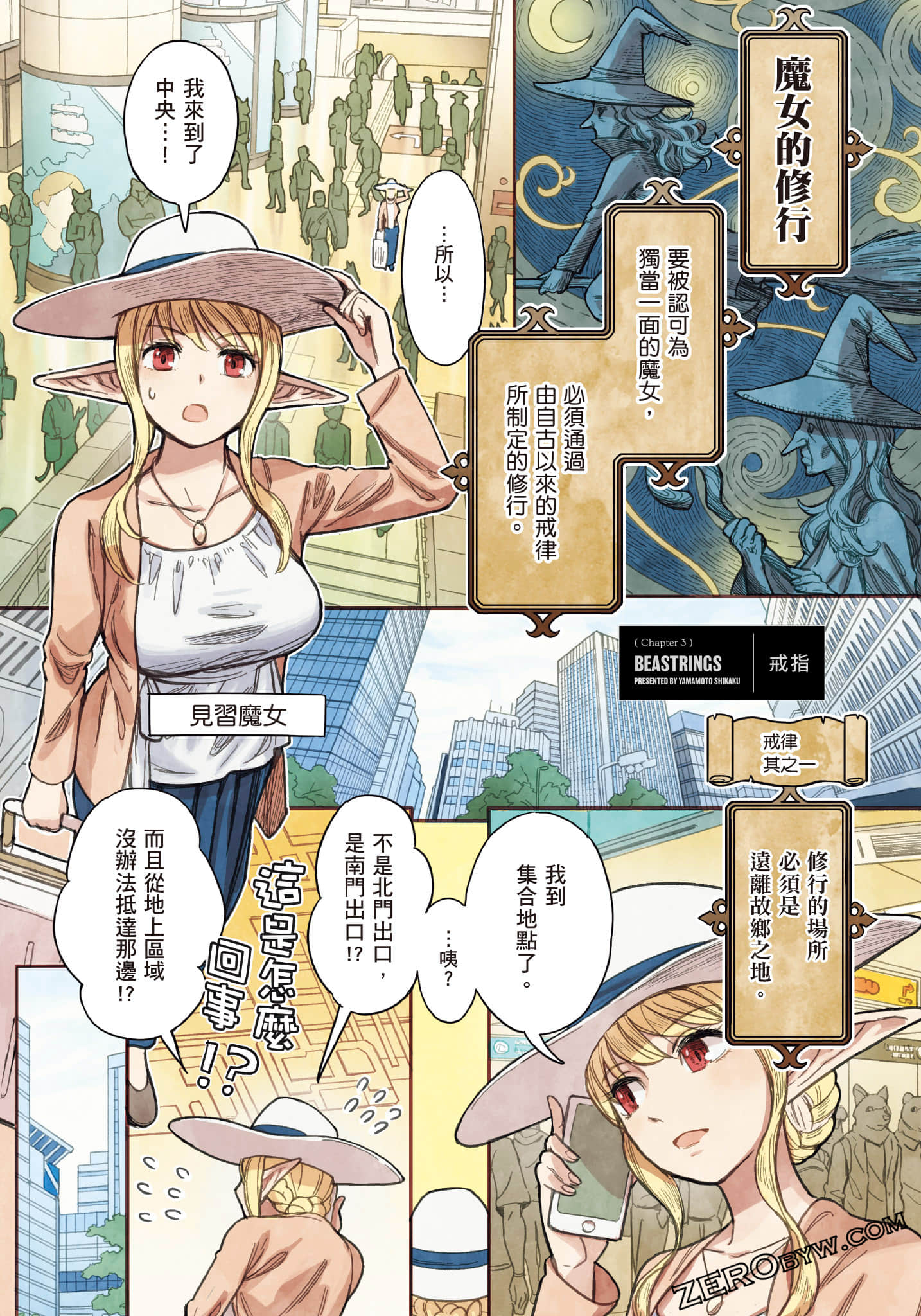 Page 112