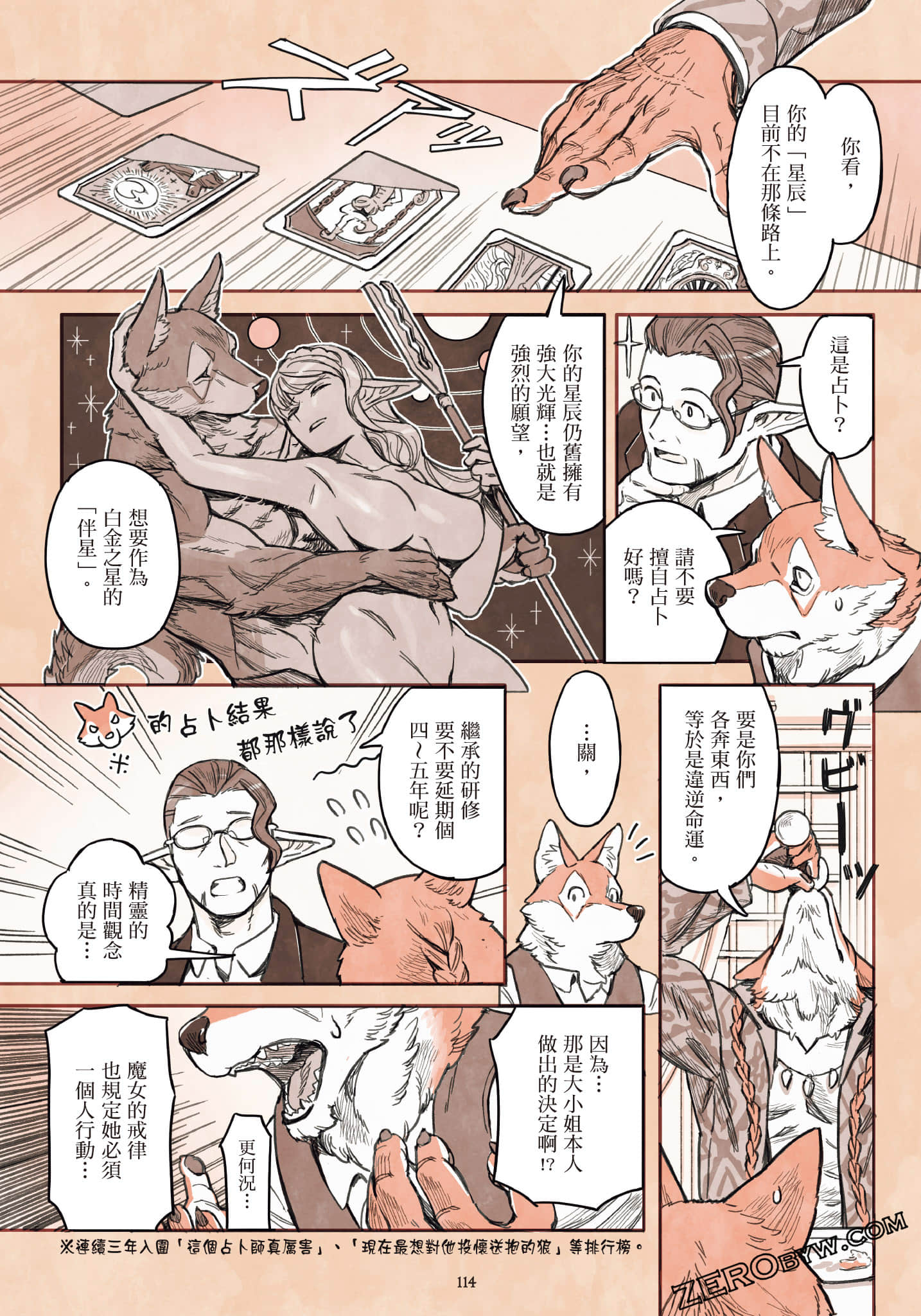 Page 115