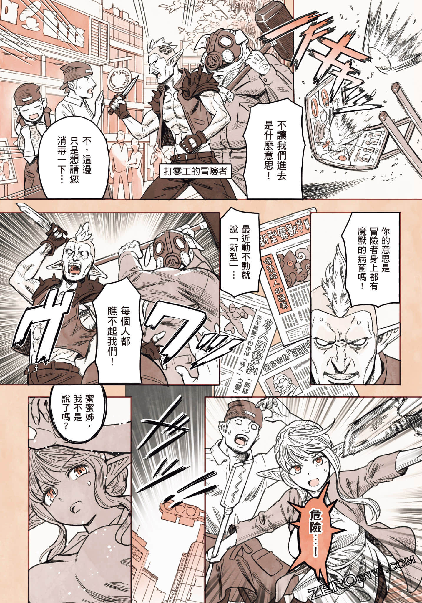 Page 119