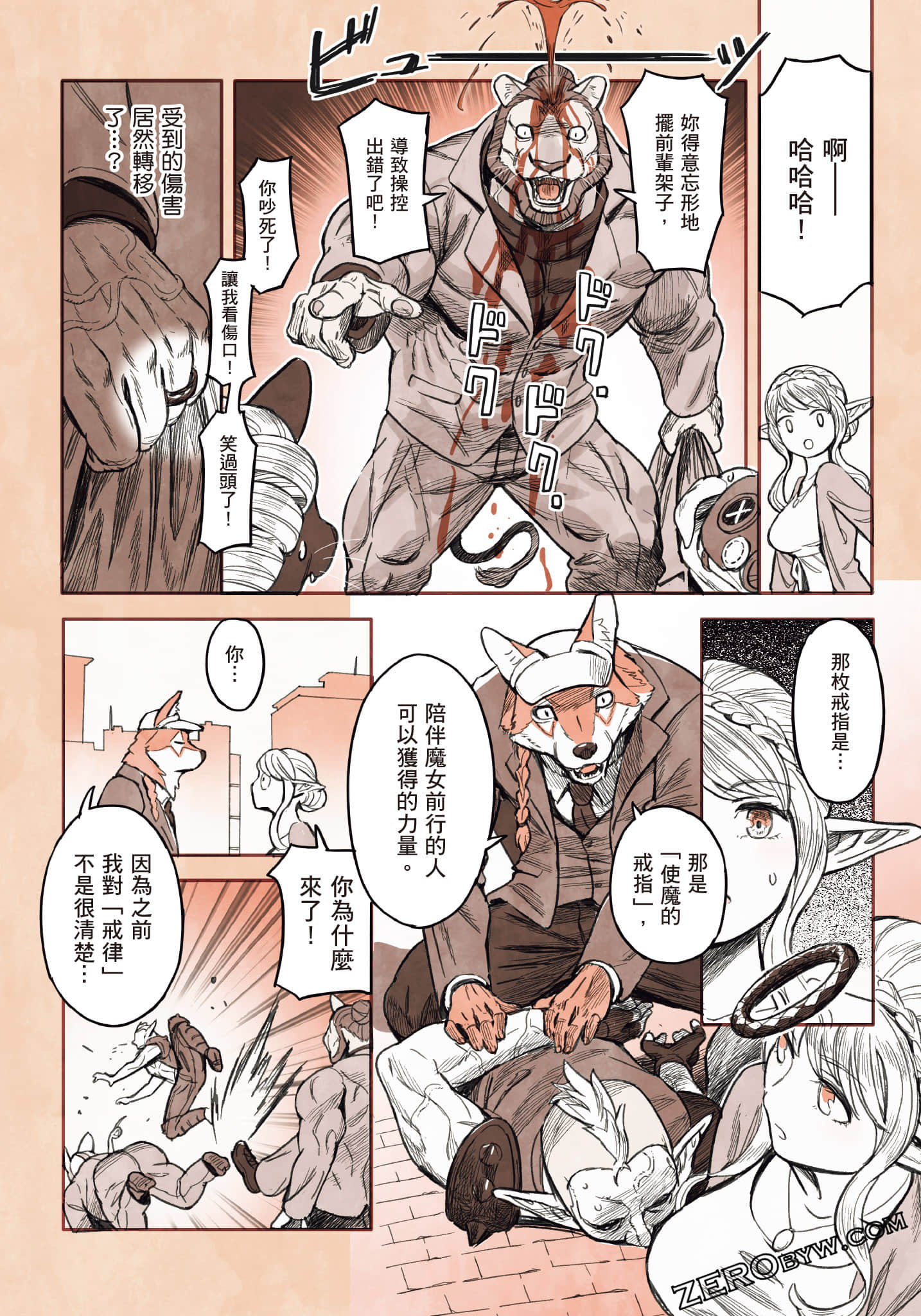 Page 121