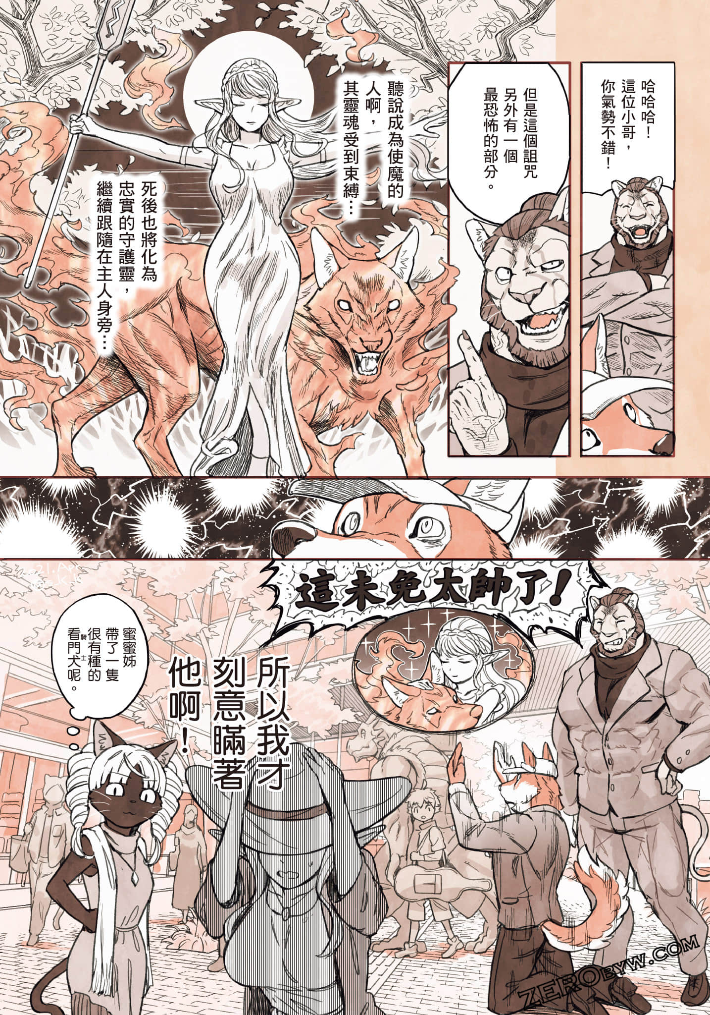 Page 123