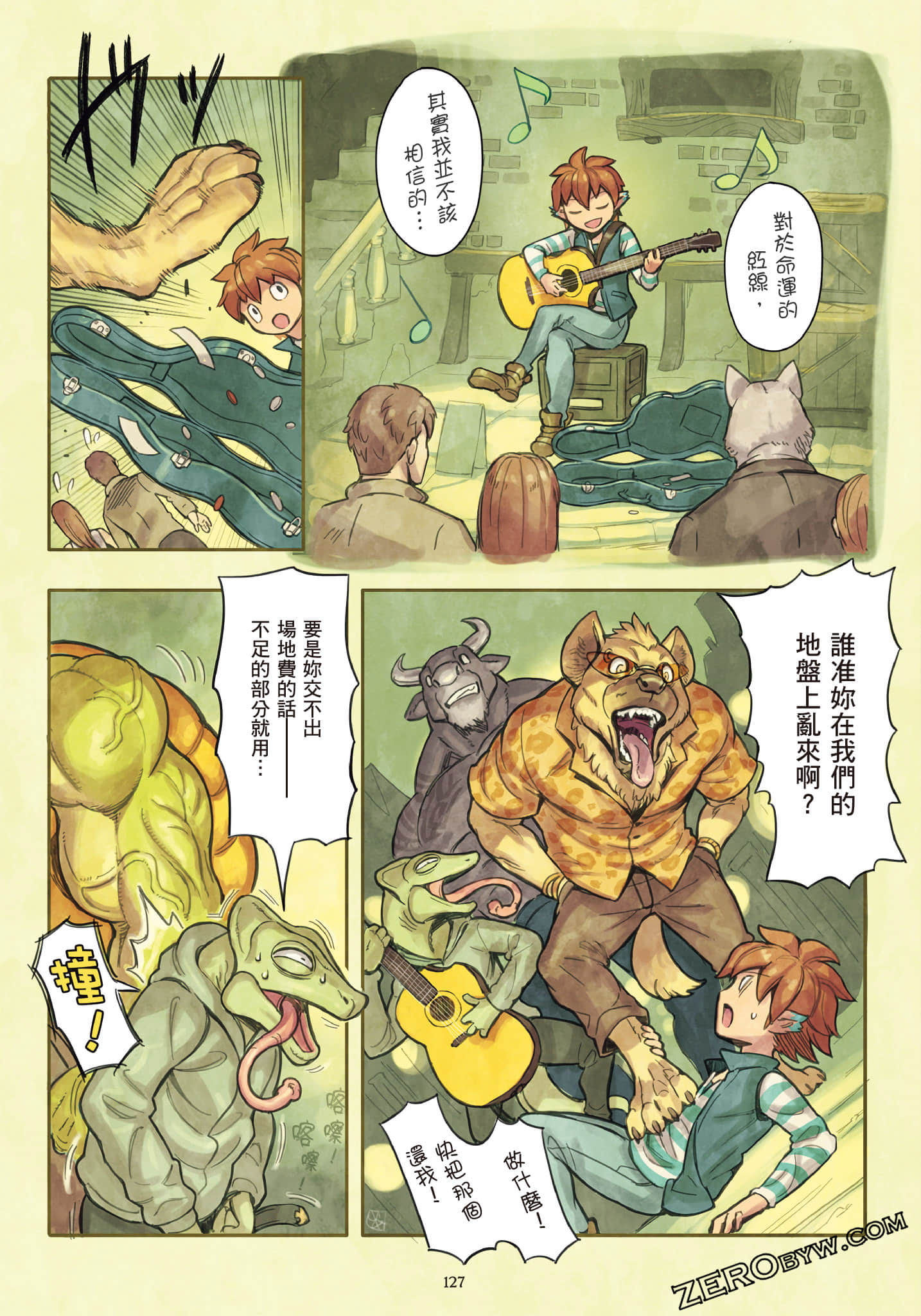 Page 128