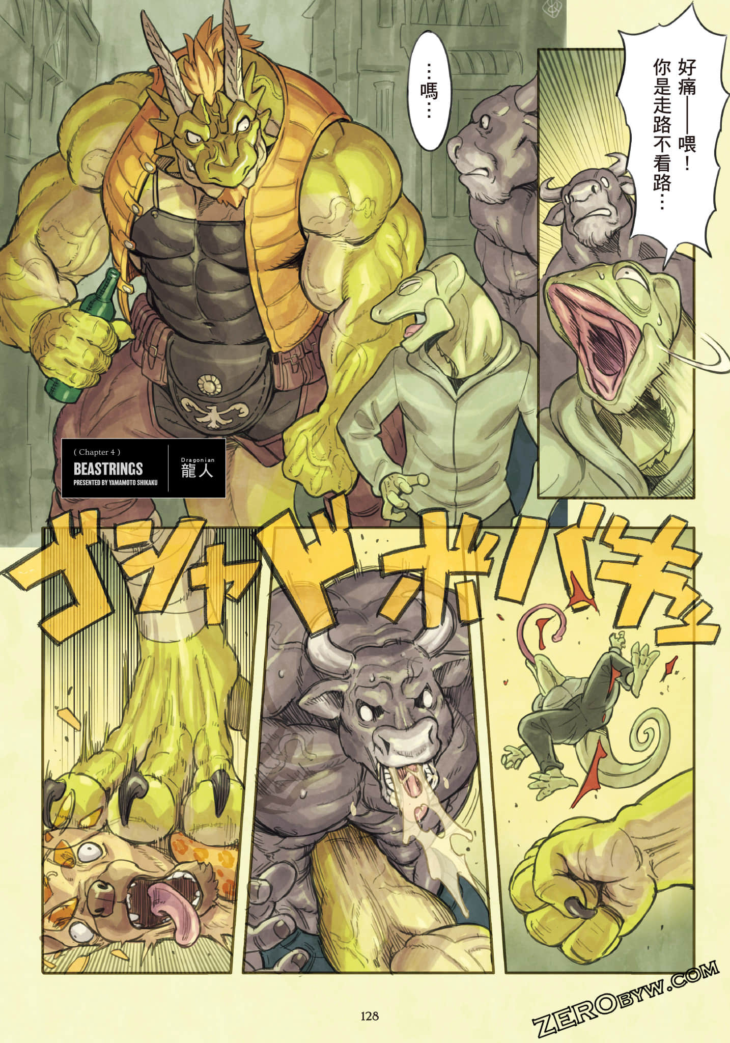Page 129