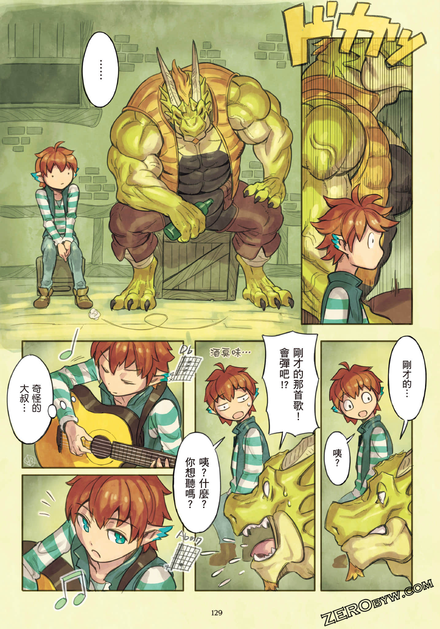 Page 130