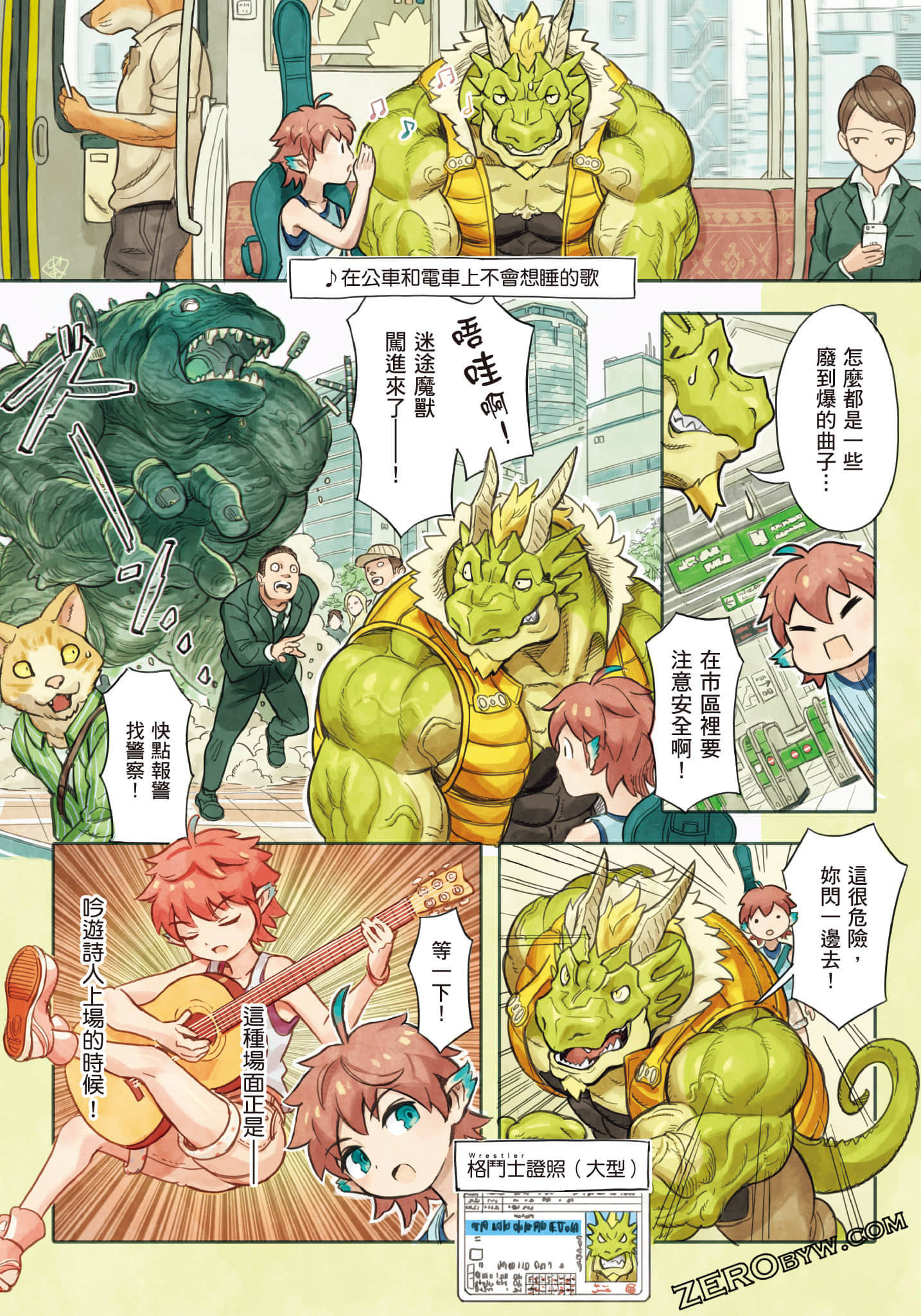 Page 133