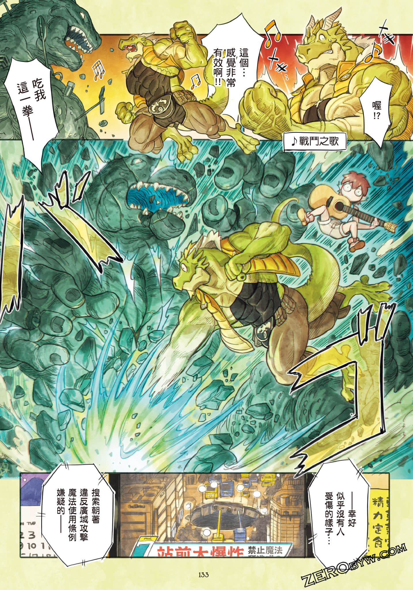 Page 134