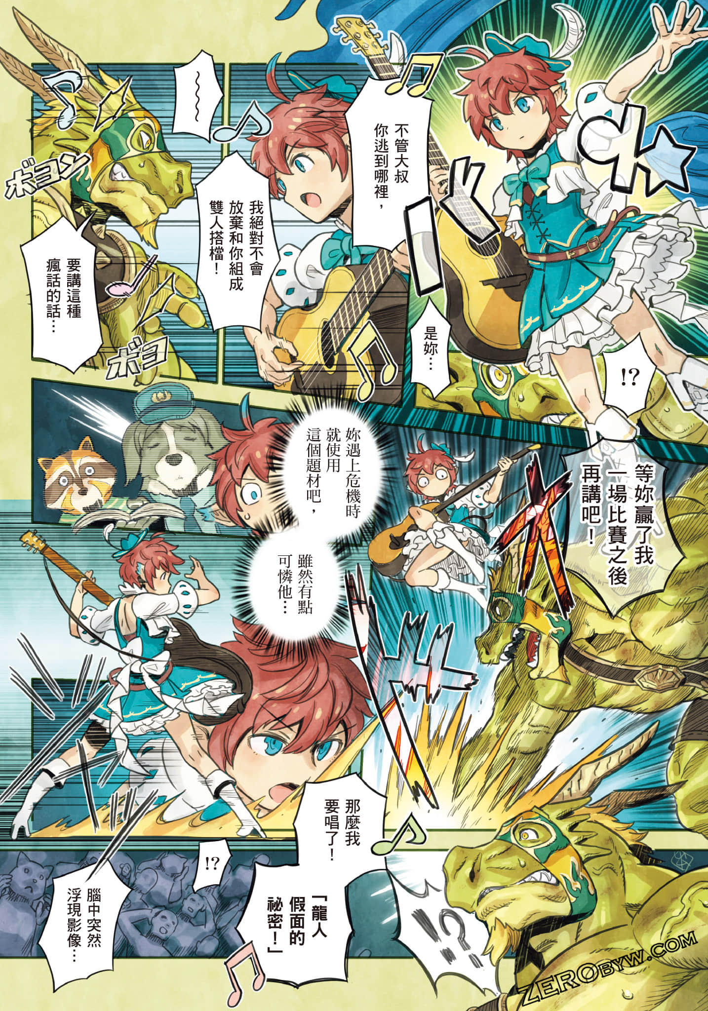 Page 138