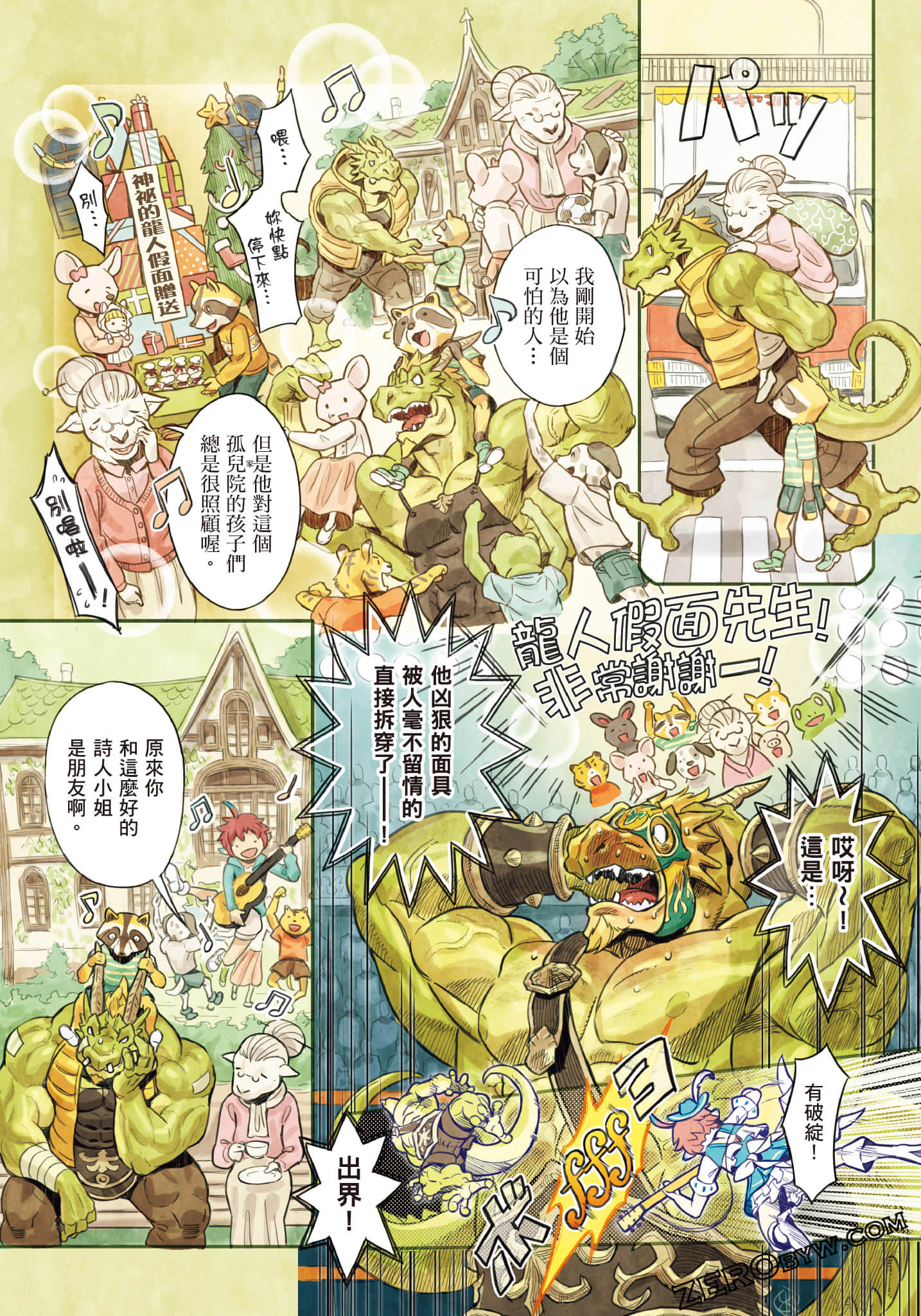Page 139