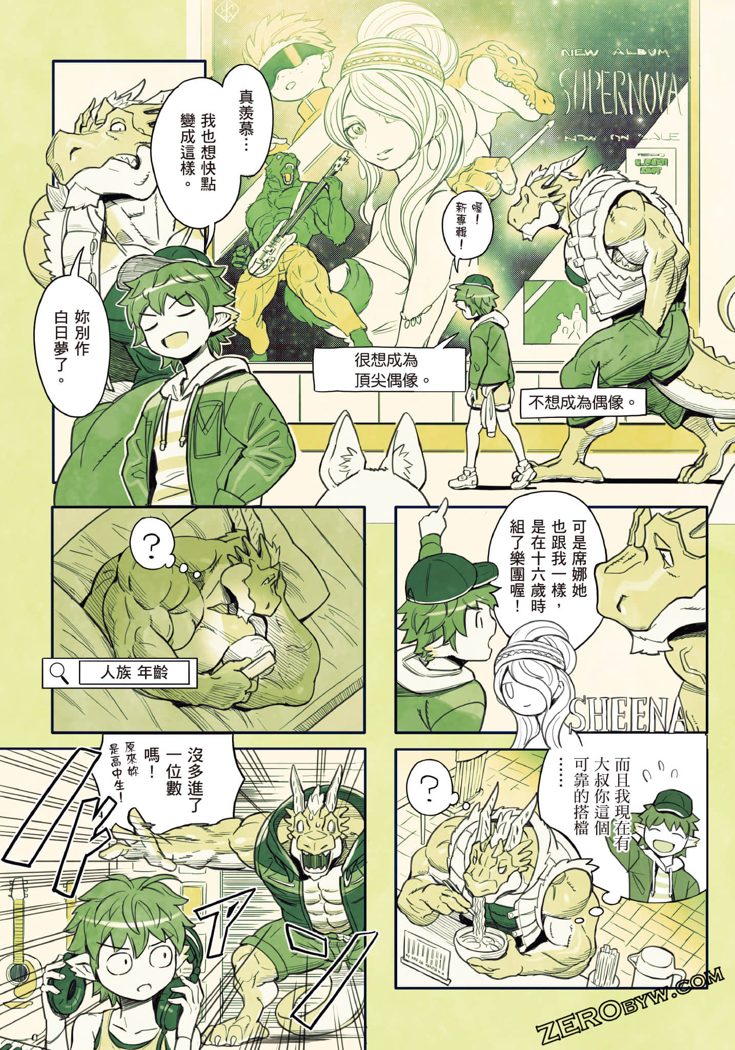 Page 141