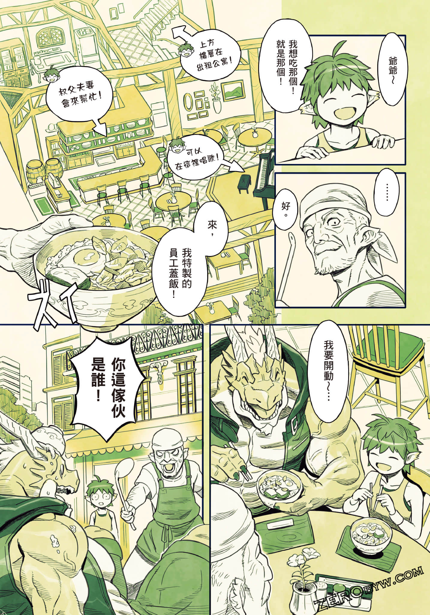 Page 142