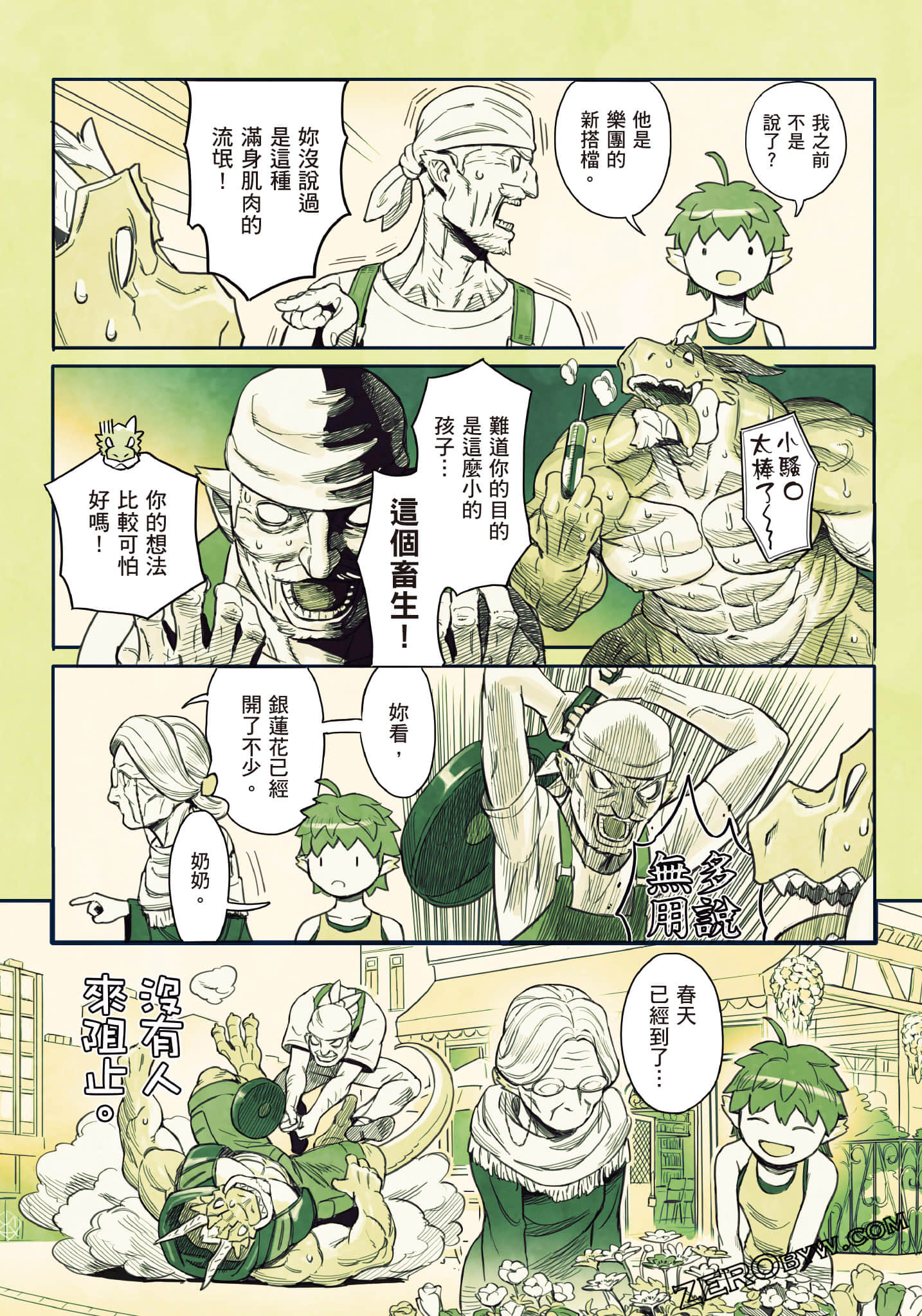 Page 143
