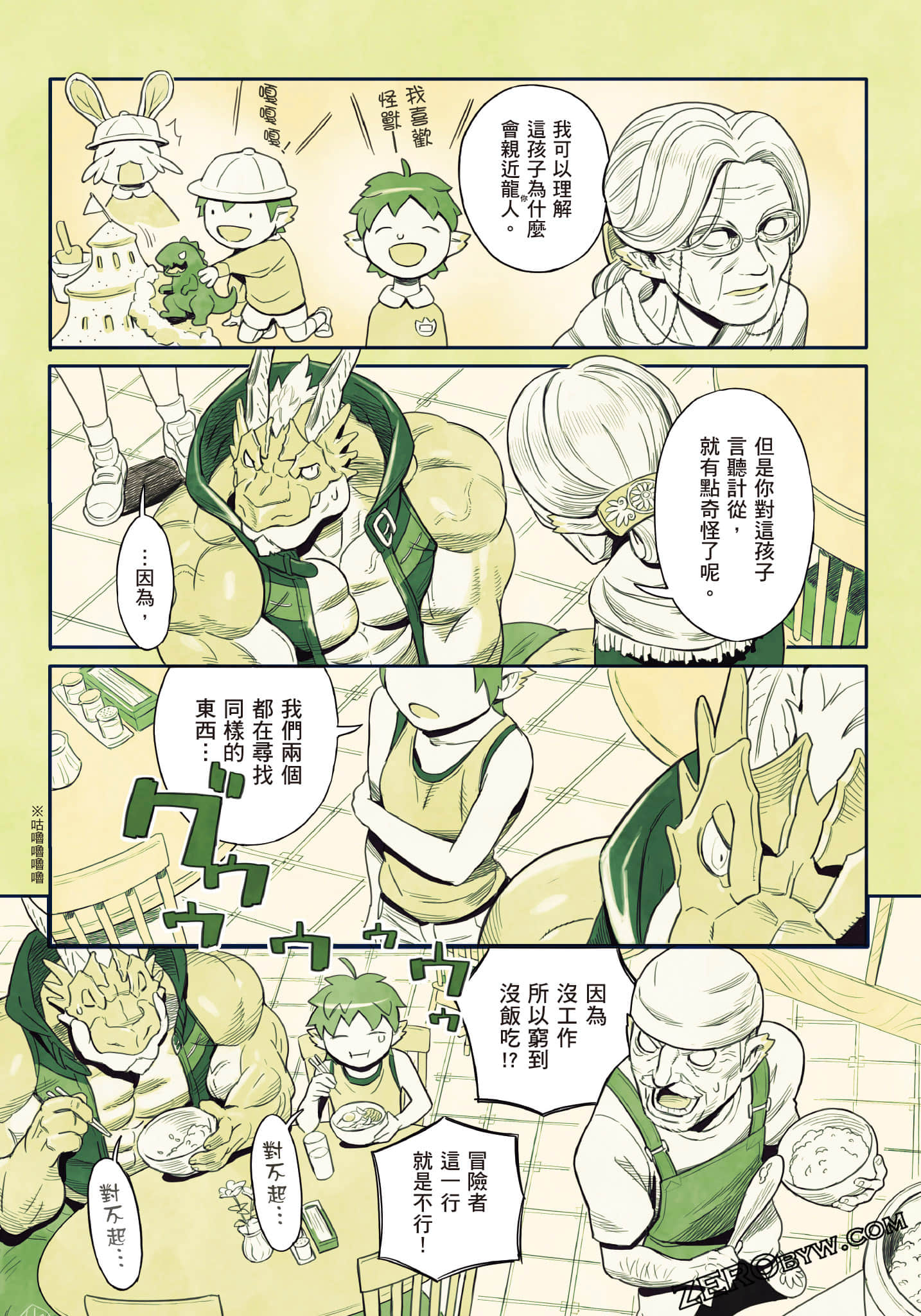 Page 144