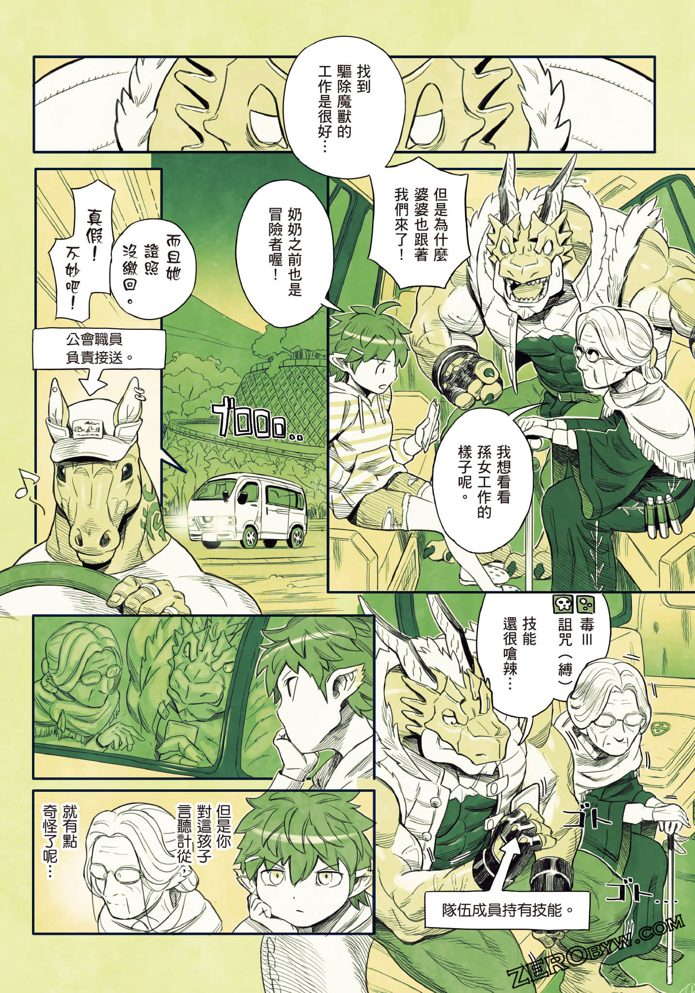 Page 146