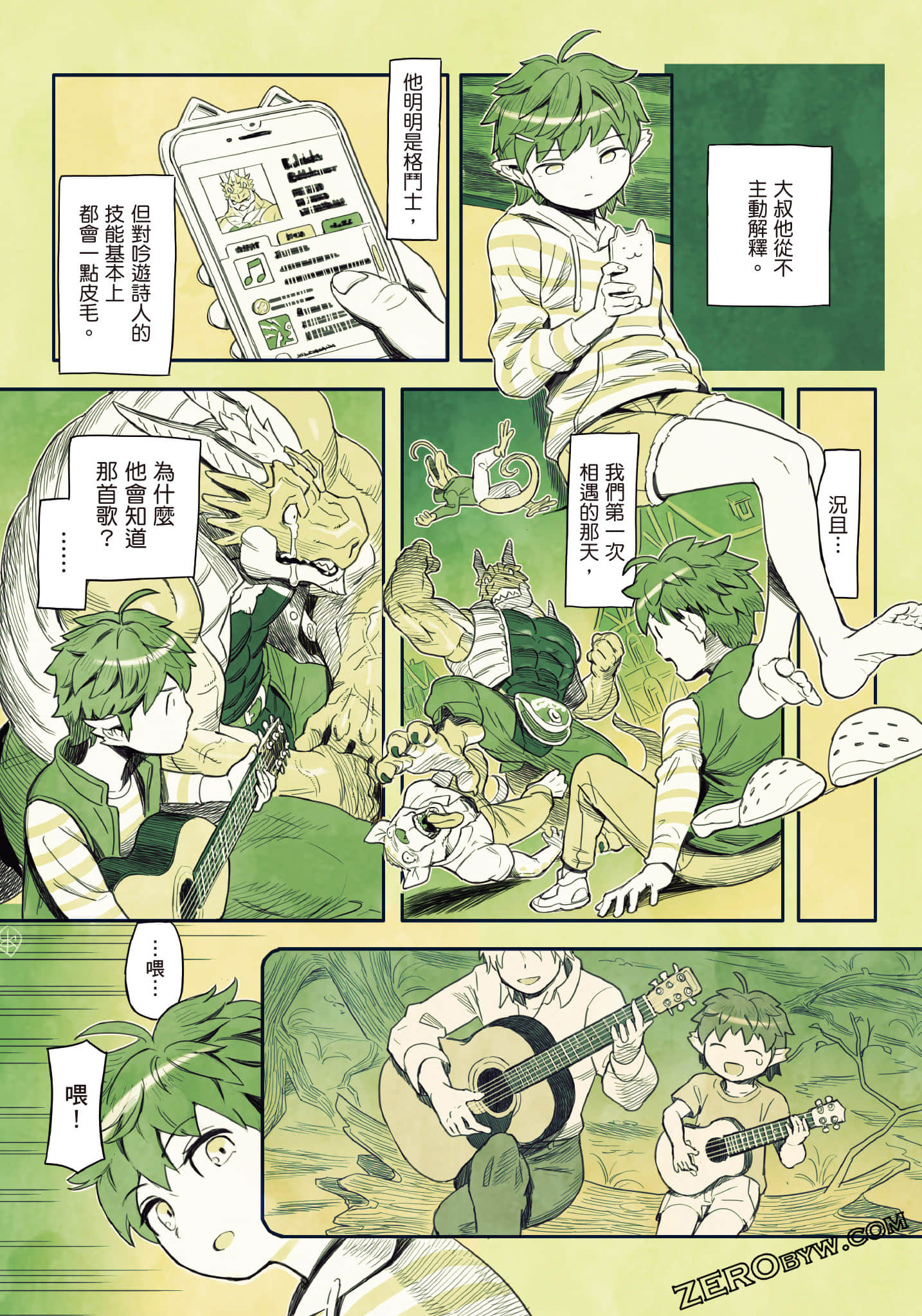 Page 147