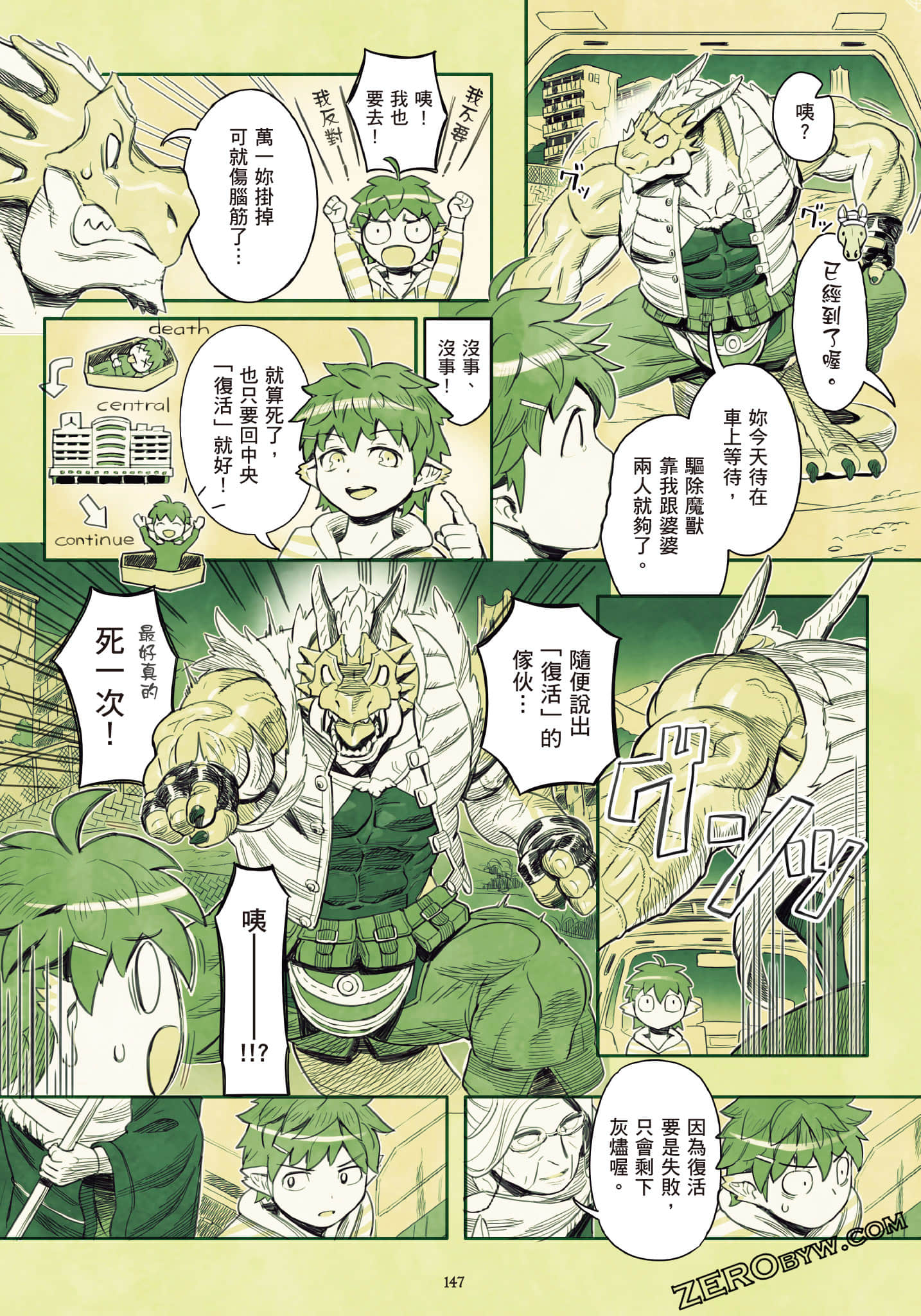 Page 148