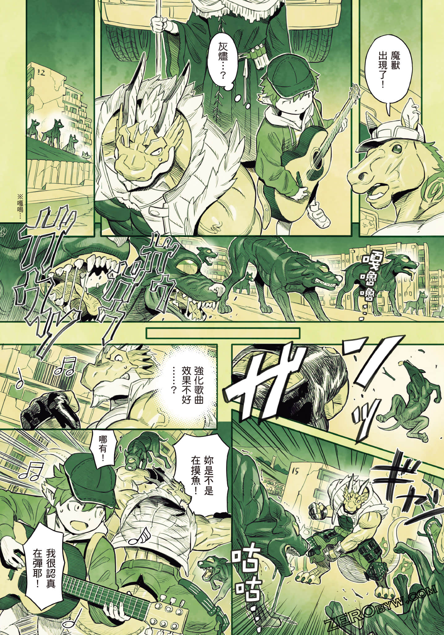 Page 149