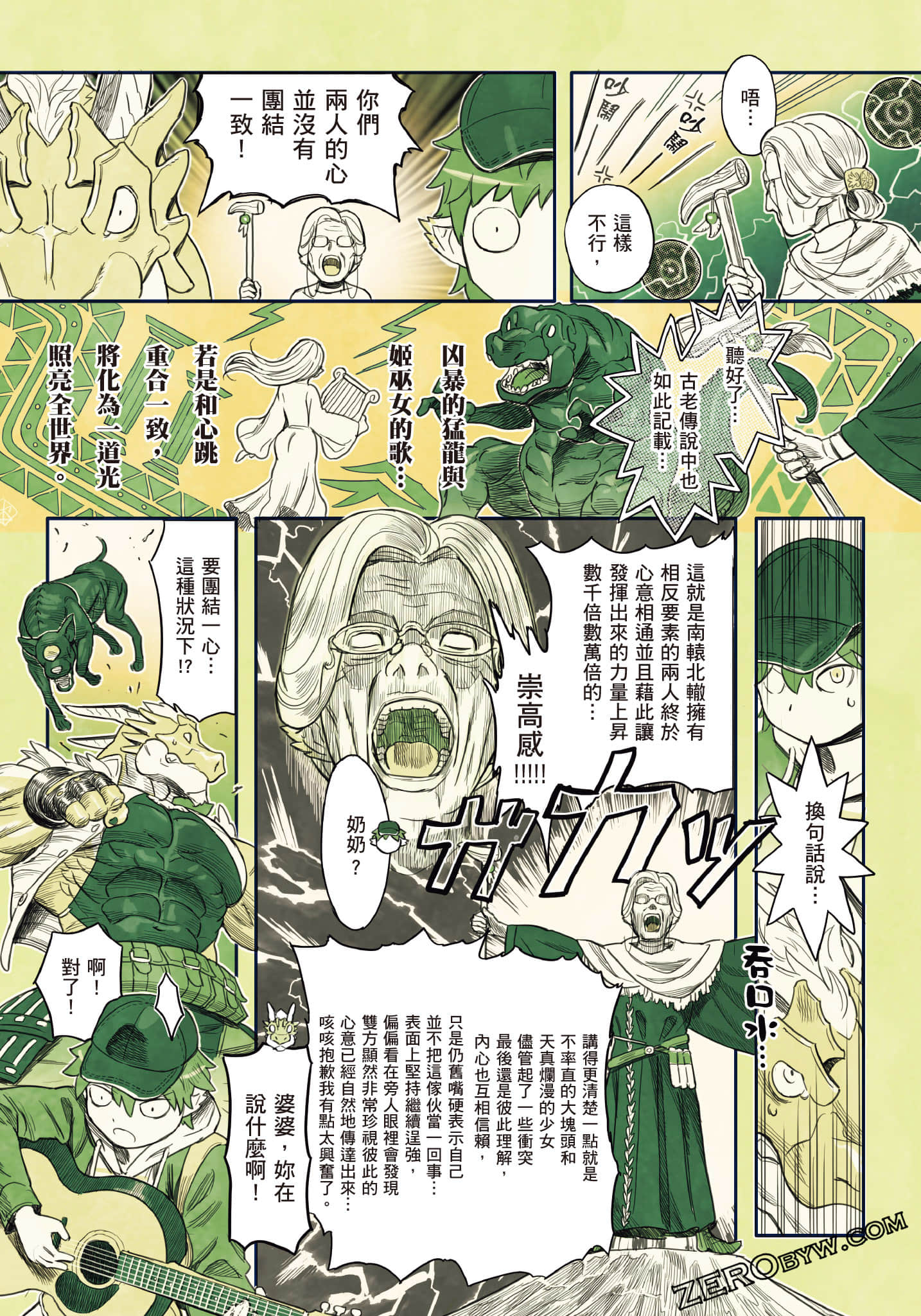 Page 150