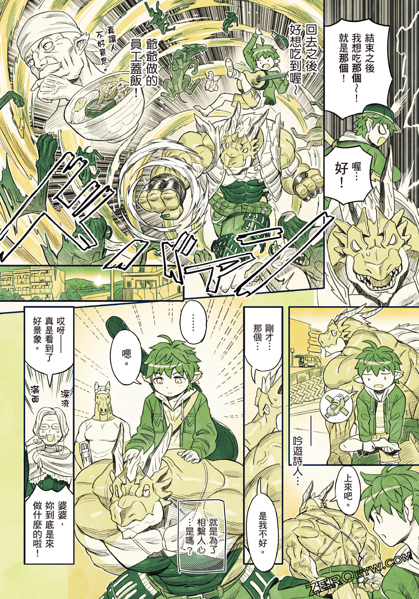 Page 151