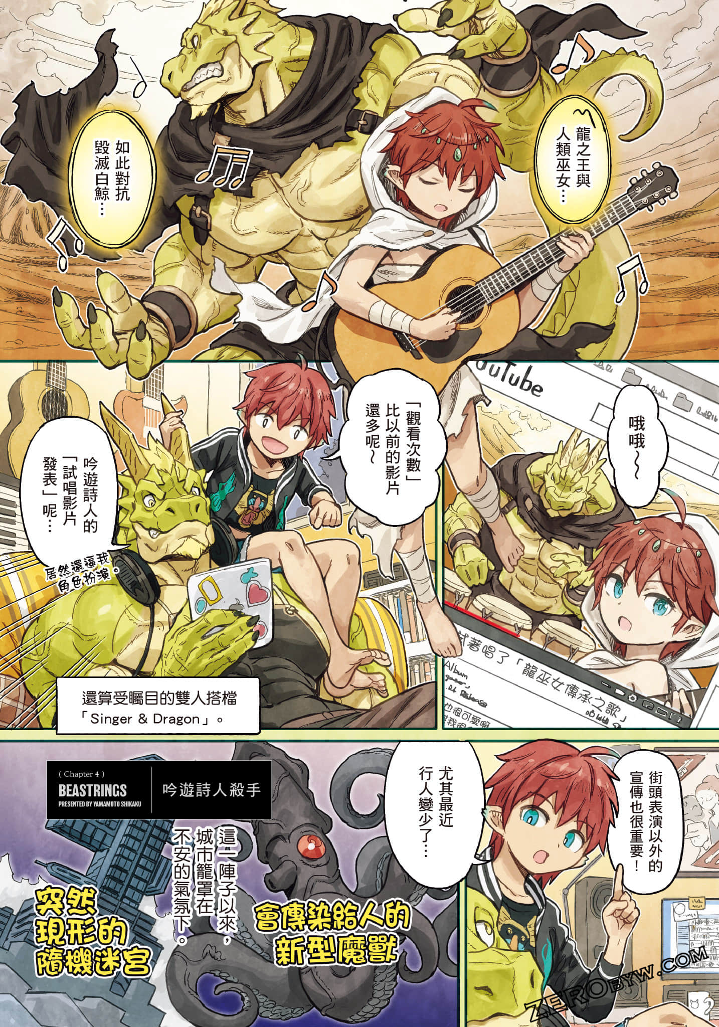 Page 152
