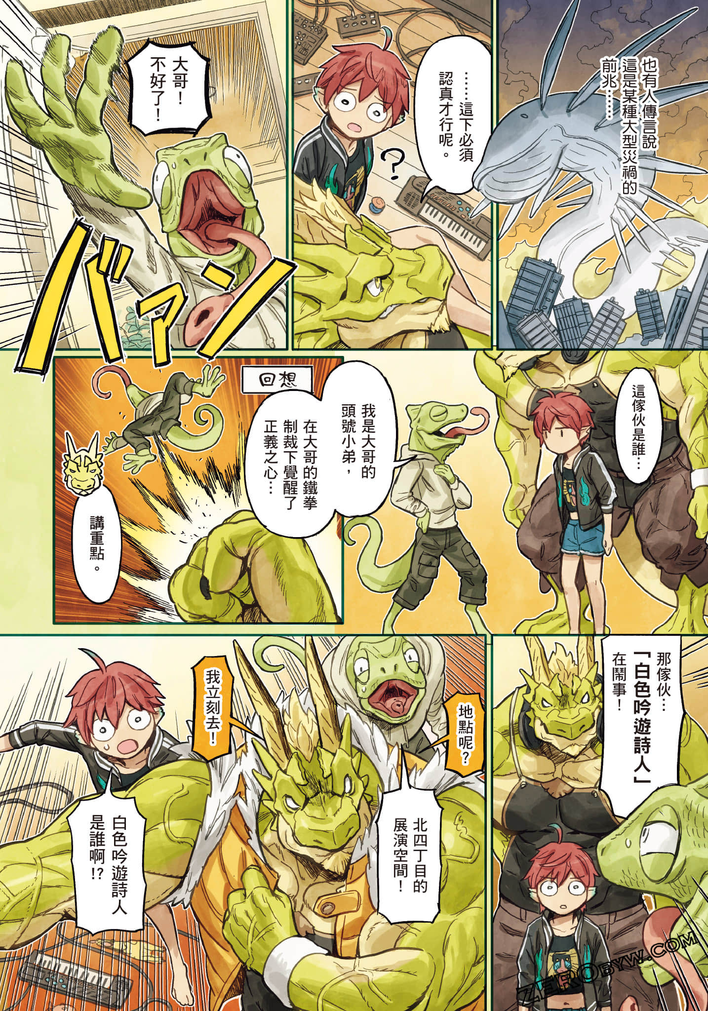 Page 153