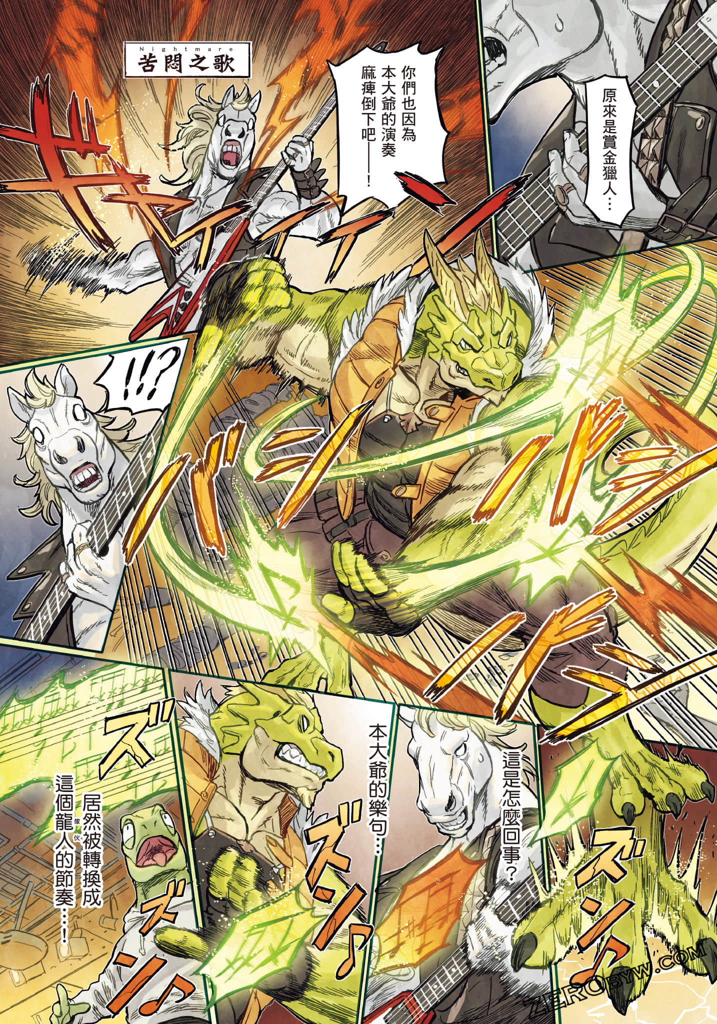 Page 155
