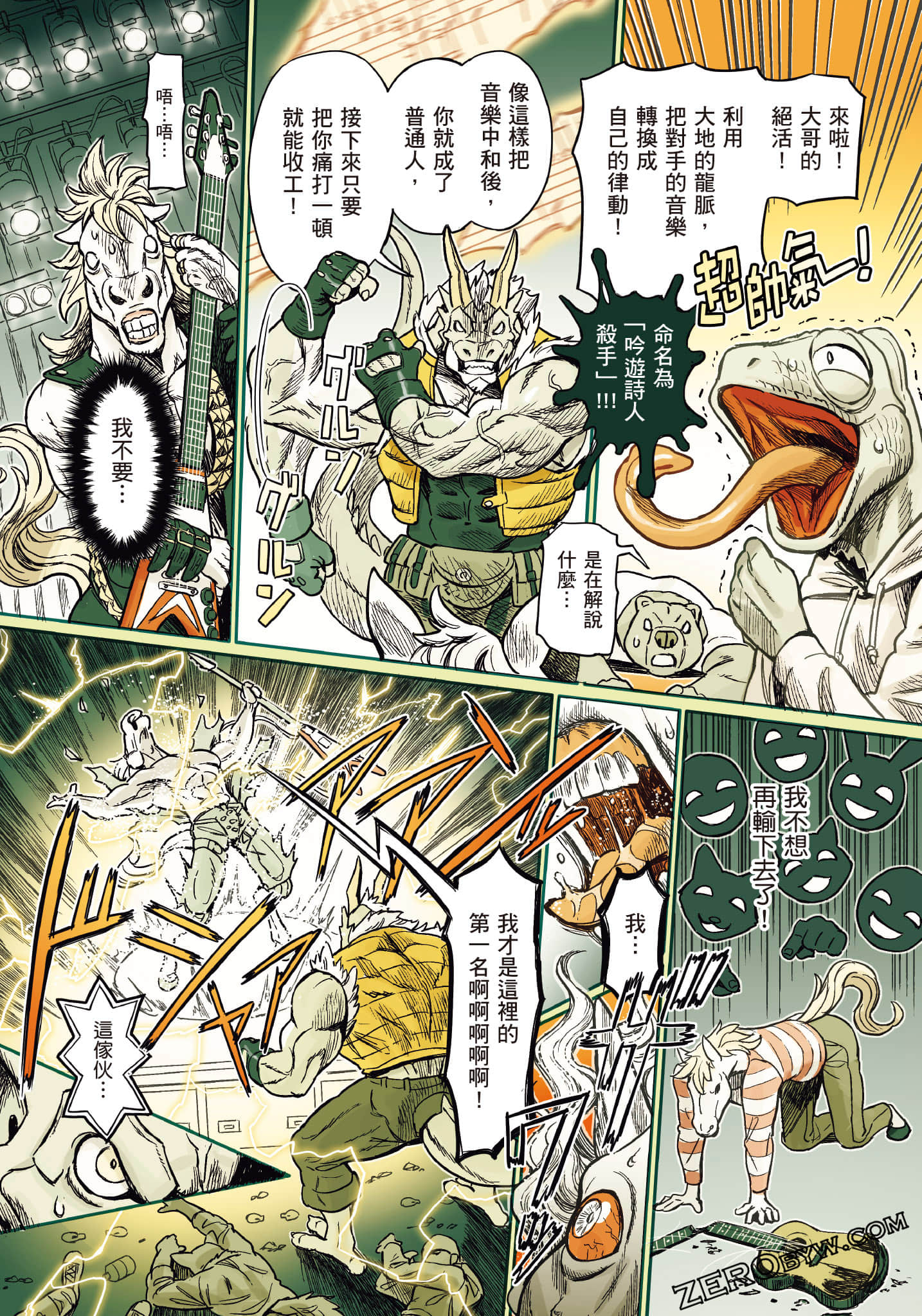 Page 156