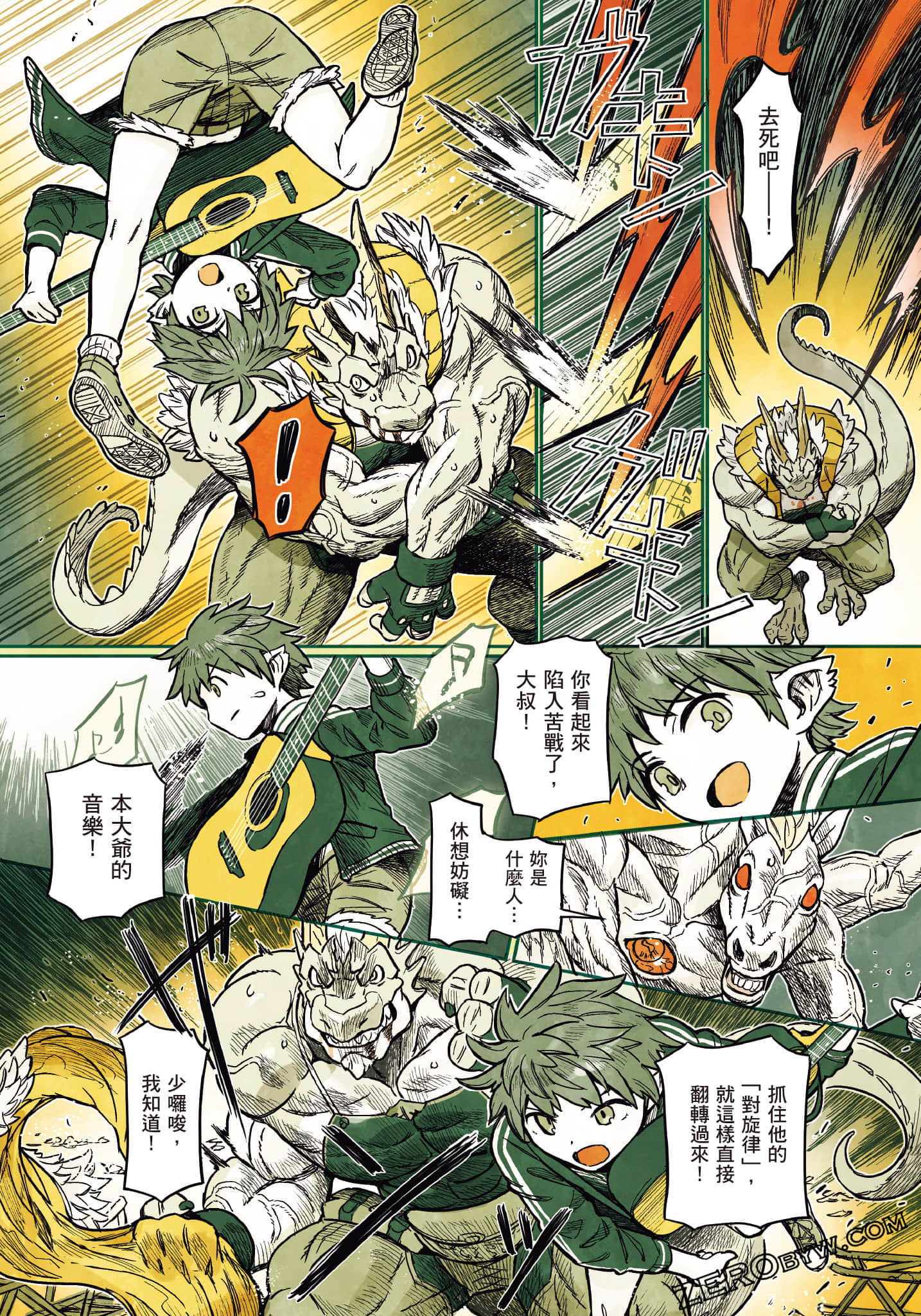 Page 158