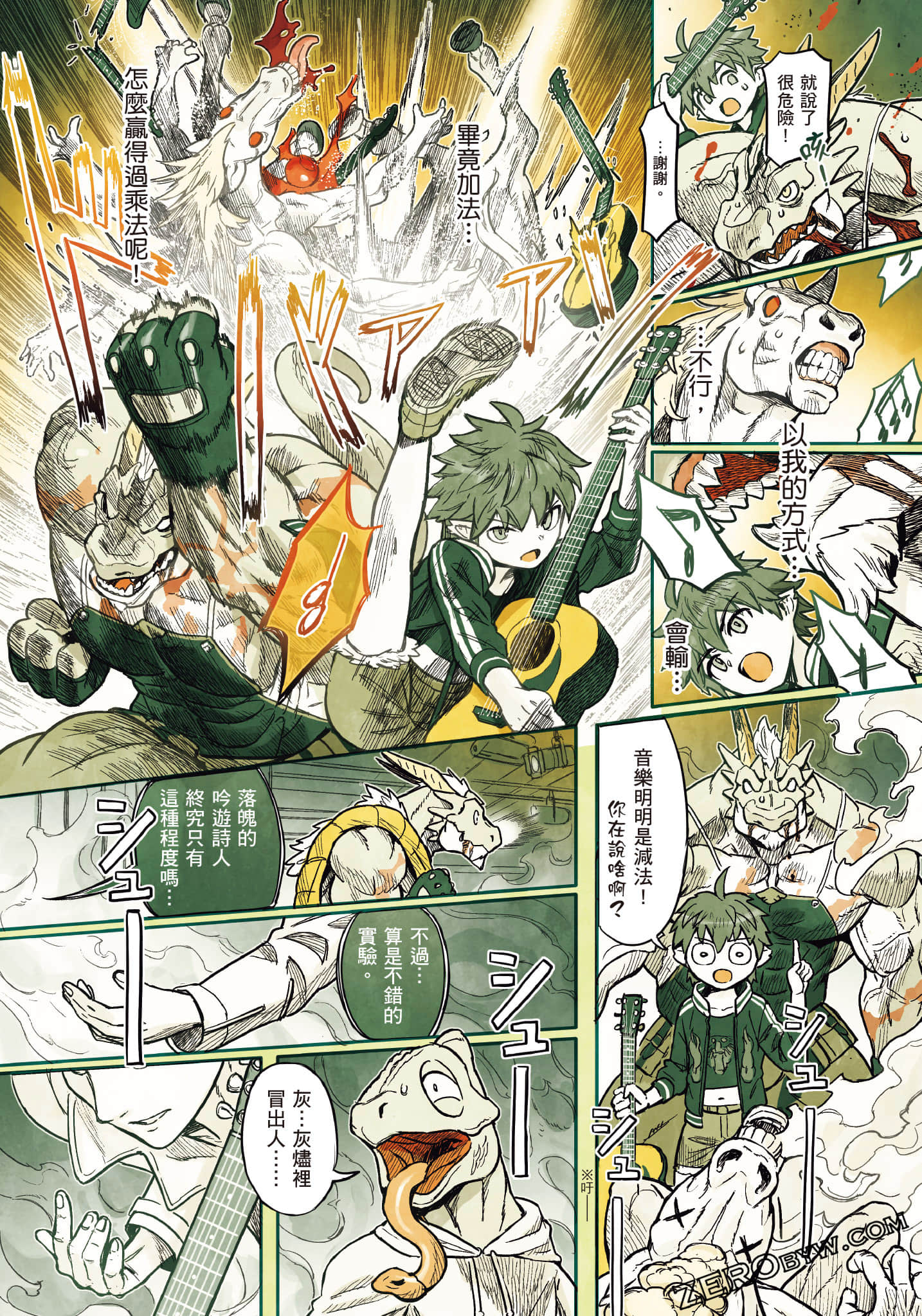 Page 160