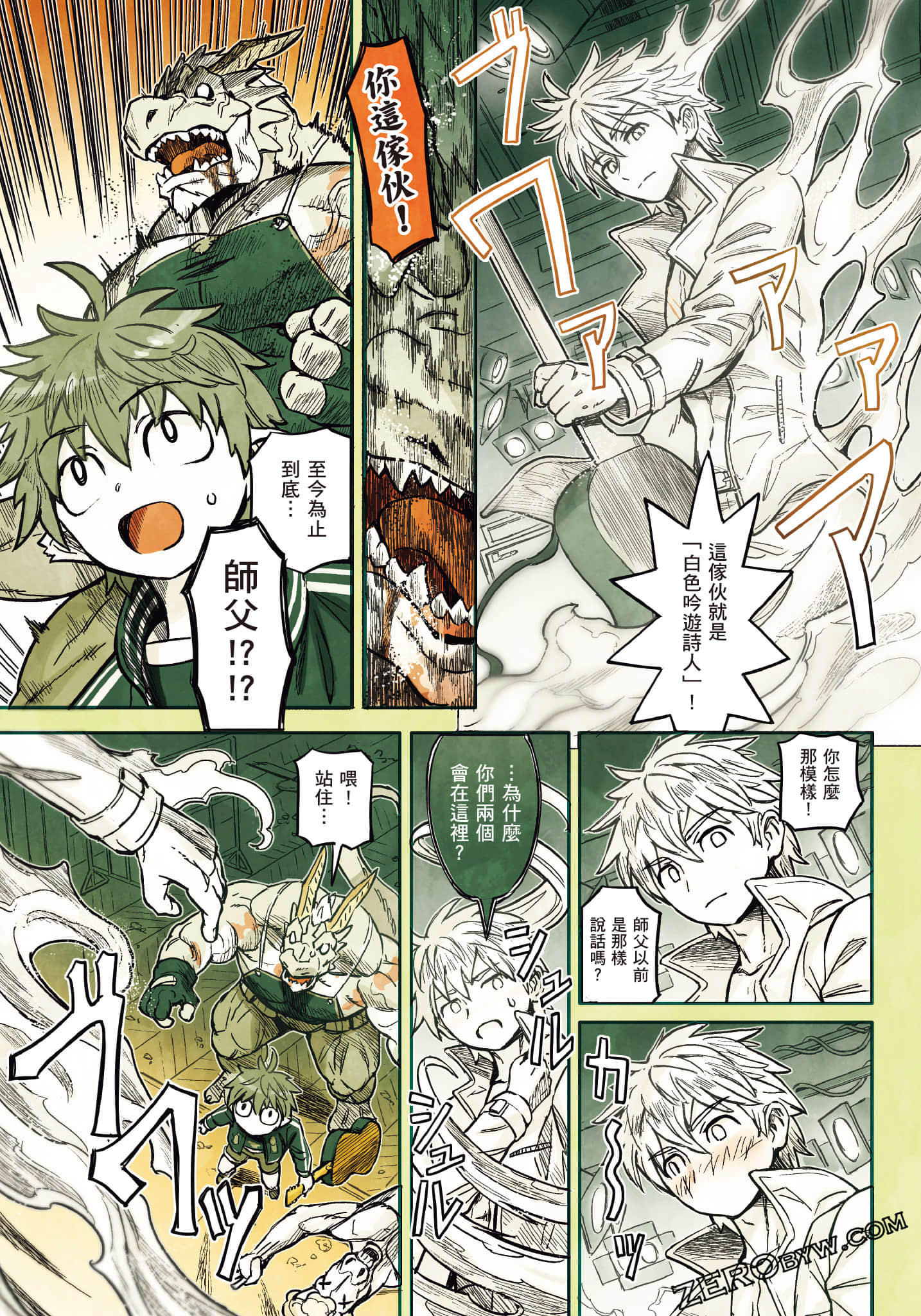 Page 161