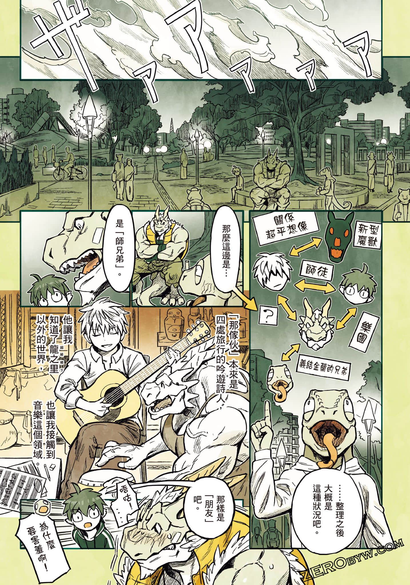 Page 162