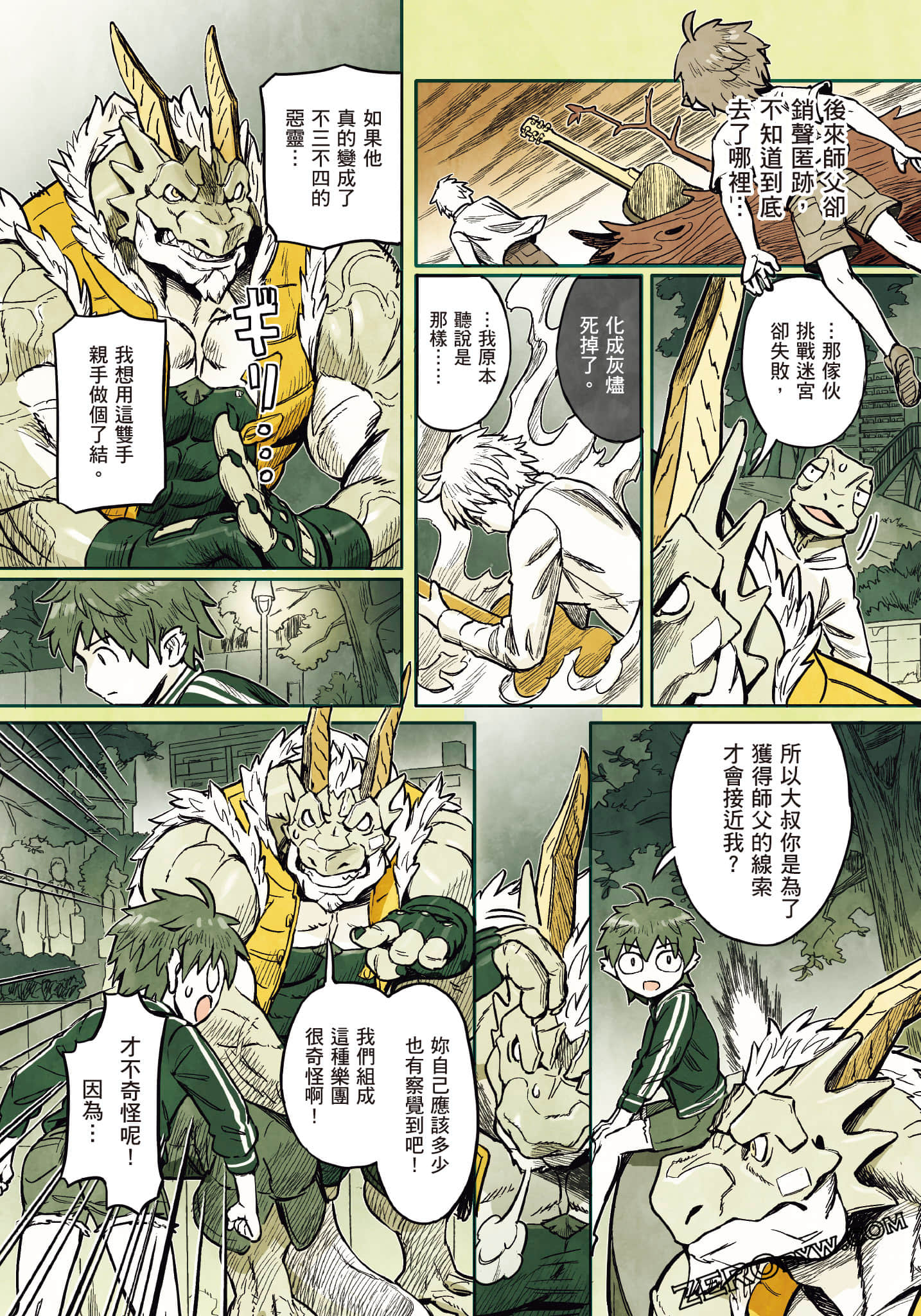 Page 164