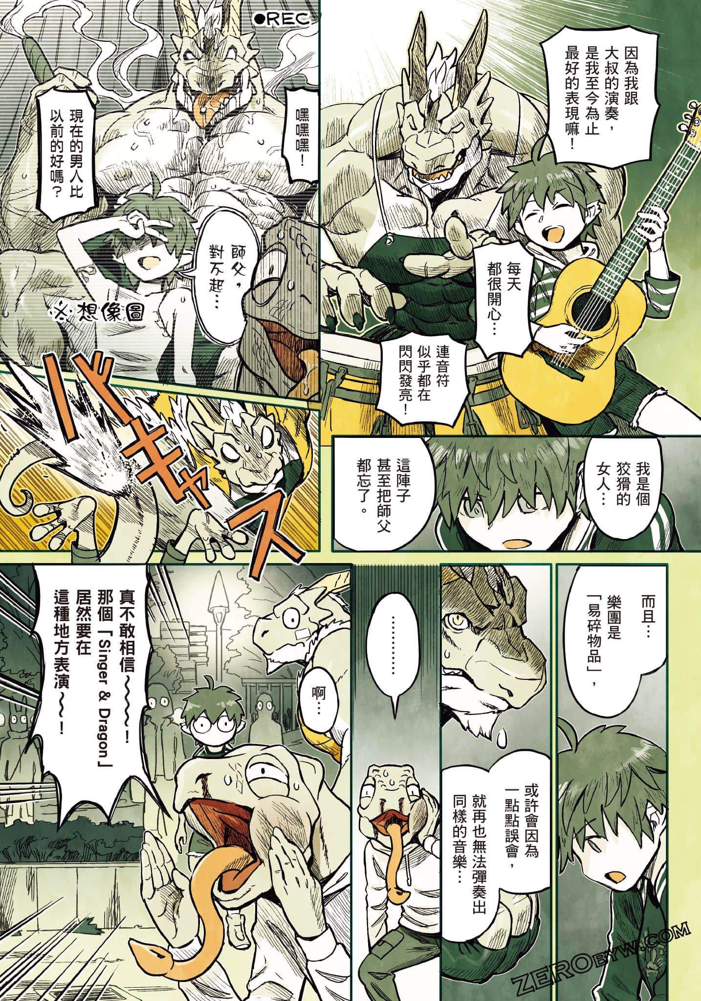 Page 165